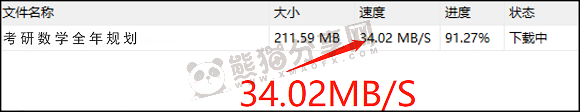 电脑丨闪豆下载器_4.0-20250903_安装版 - 全网60多个平台视频无限制下载