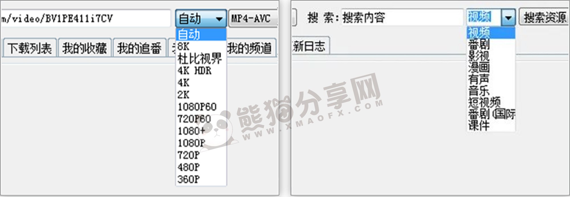 电脑丨闪豆下载器_4.0-20250903_安装版 - 全网60多个平台视频无限制下载