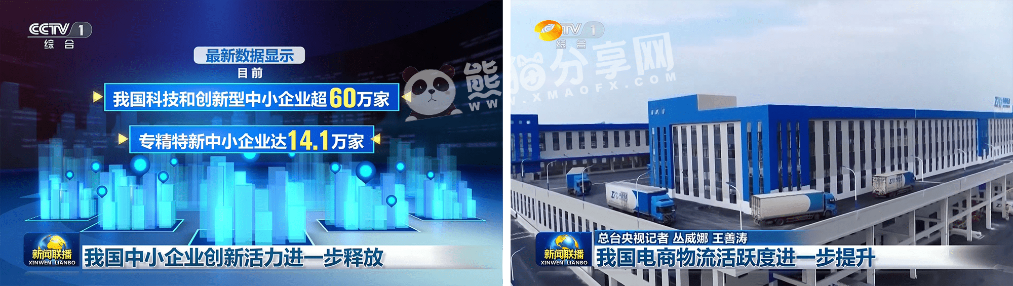 双端丨FongMi影视_5.1.9_基于TvBox的开源TV盒子/安卓影视播放器插图1 双端丨FongMi影视_5.1.9_基于TvBox的开源TV盒子/安卓影视播放器