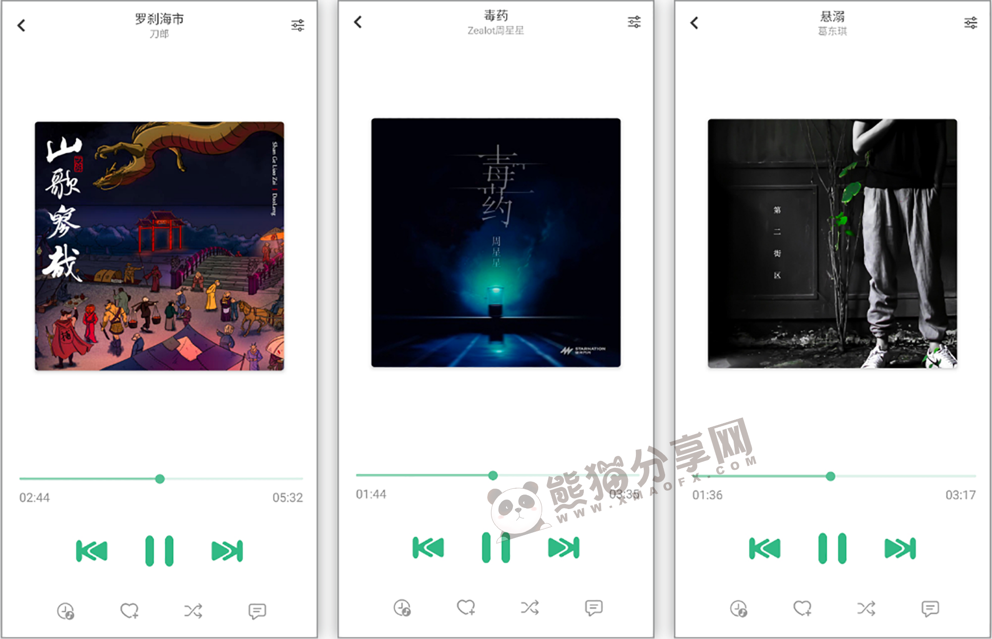 安卓丨洛雪音乐安卓版_1.8.3-自导源版插图2 安卓丨洛雪音乐安卓版_1.8.3-自导源版