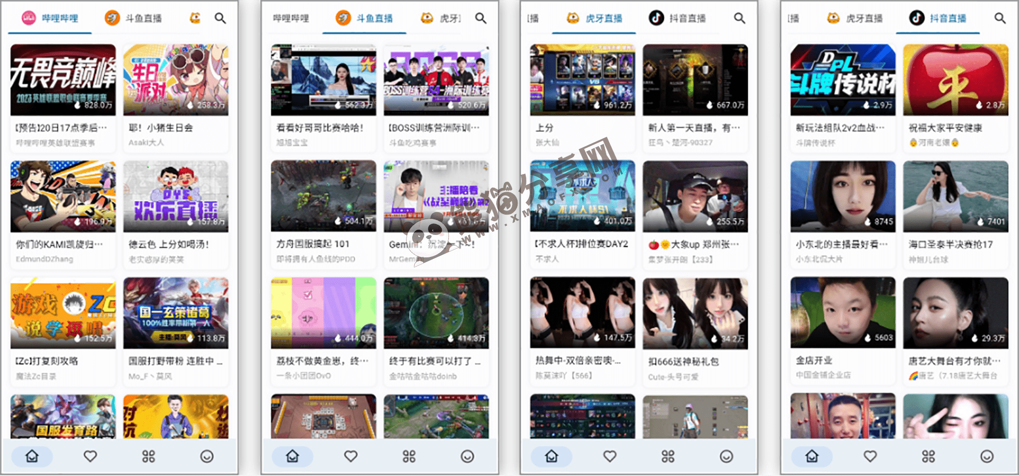 全端丨Simple Live_1.8.6_会员版 - 聚合国内四大直播平台