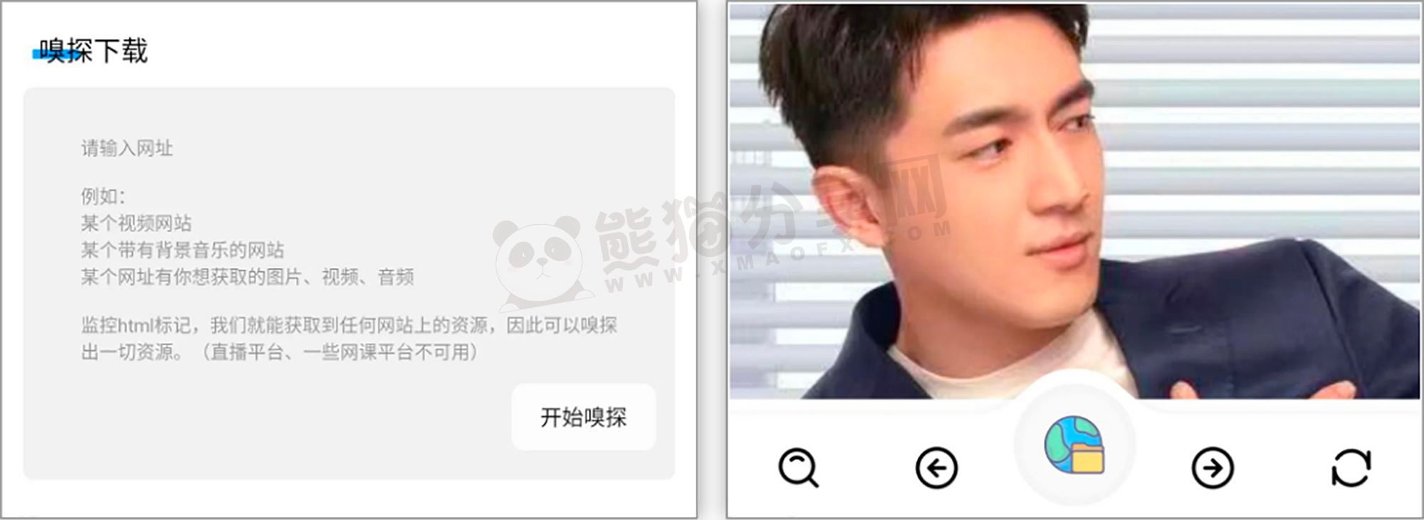 安卓丨下载工具箱_4.0.2_会员版 - 无限解析，嗅探下载神器