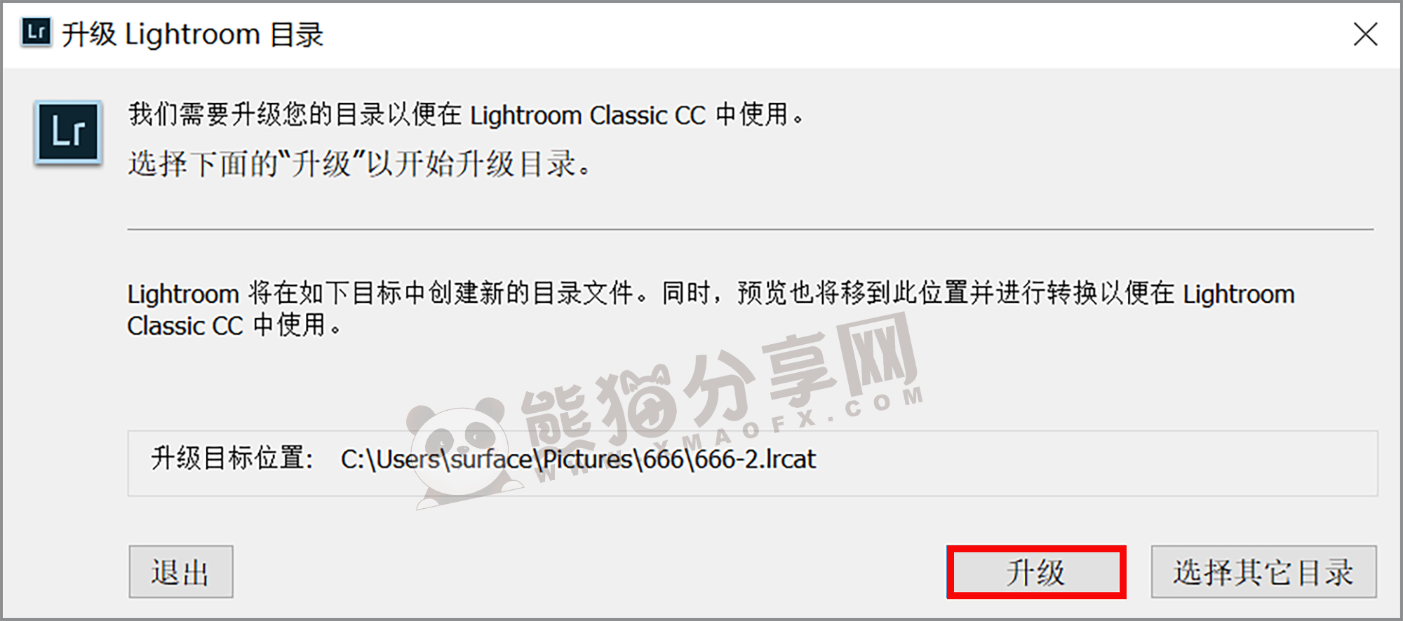 电脑（Win）丨Adobe Lightroom Classic CC 2018 – 专业特别版
