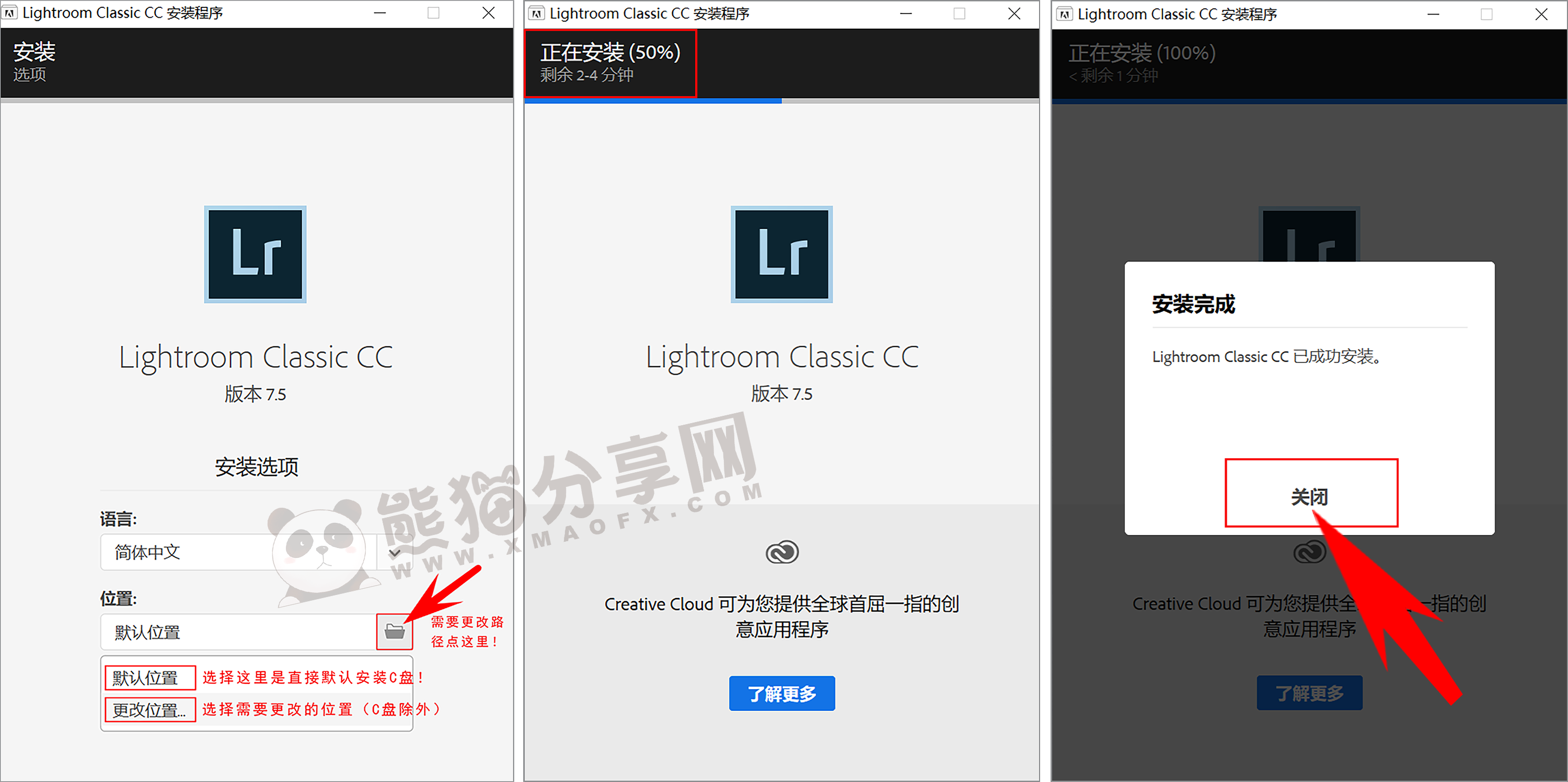 电脑（Win）丨Adobe Lightroom Classic CC 2018 – 专业特别版