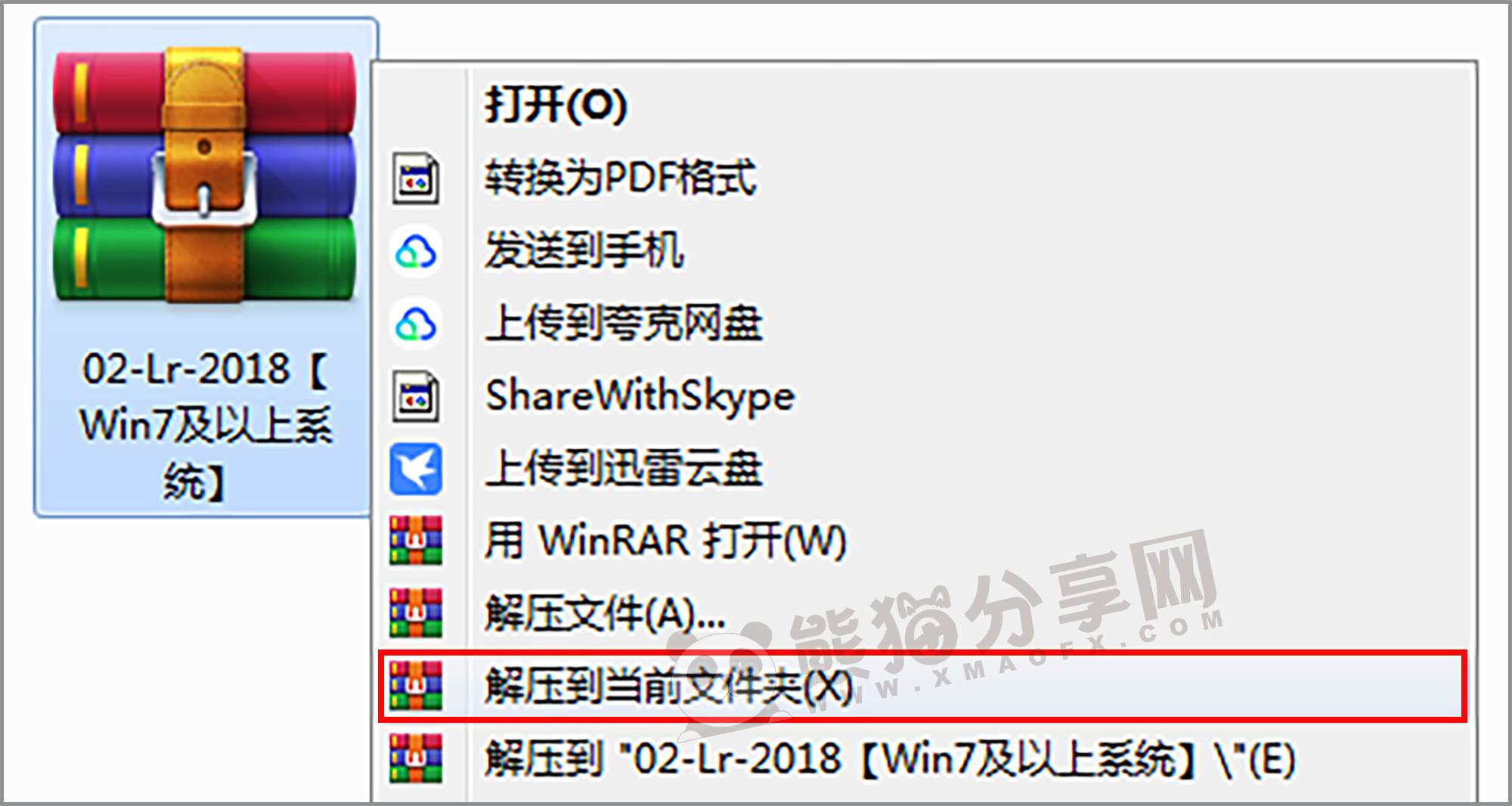 电脑（Win）丨Adobe Lightroom Classic CC 2018 – 专业特别版