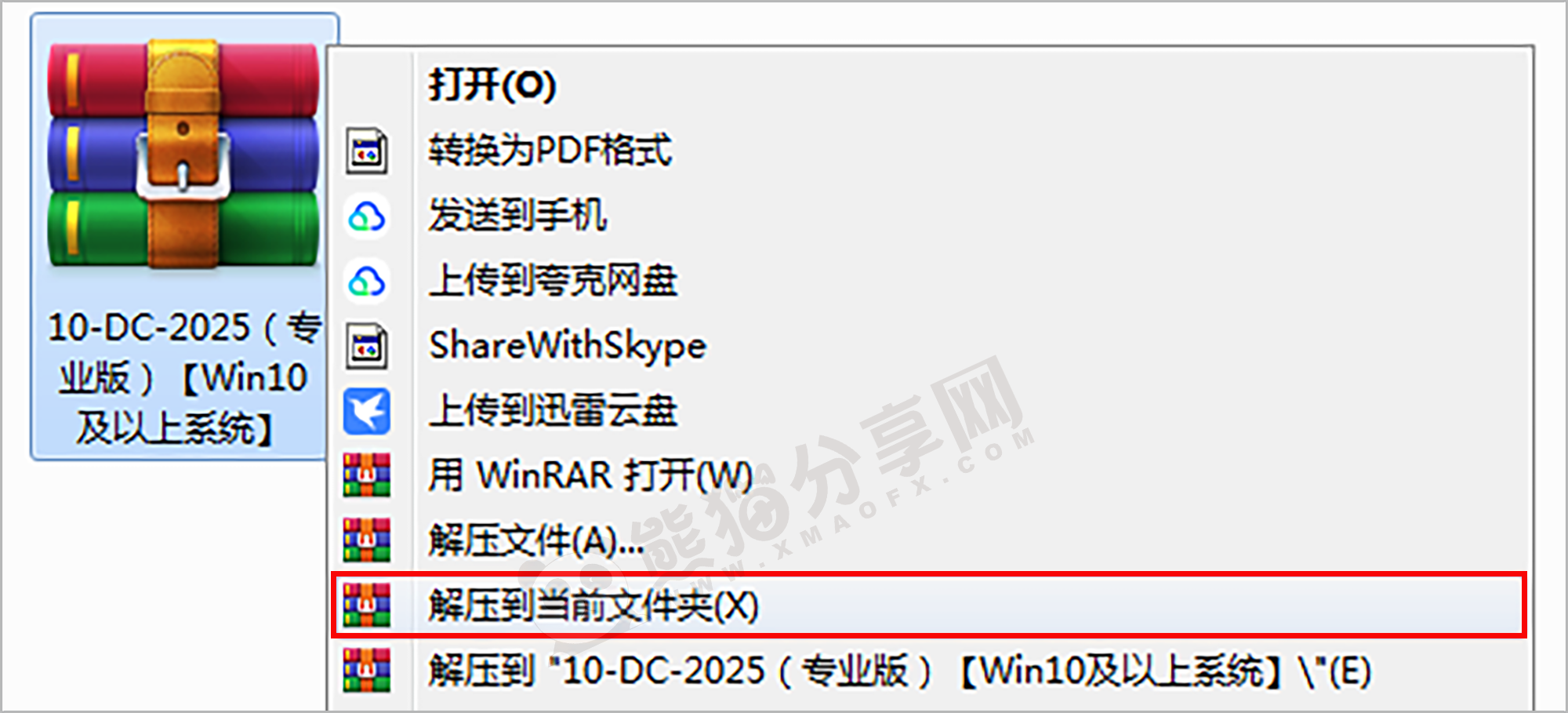 电脑（Win）丨Adobe Acrobat-PRO-DC-2025.001.20672 – 专业特别版