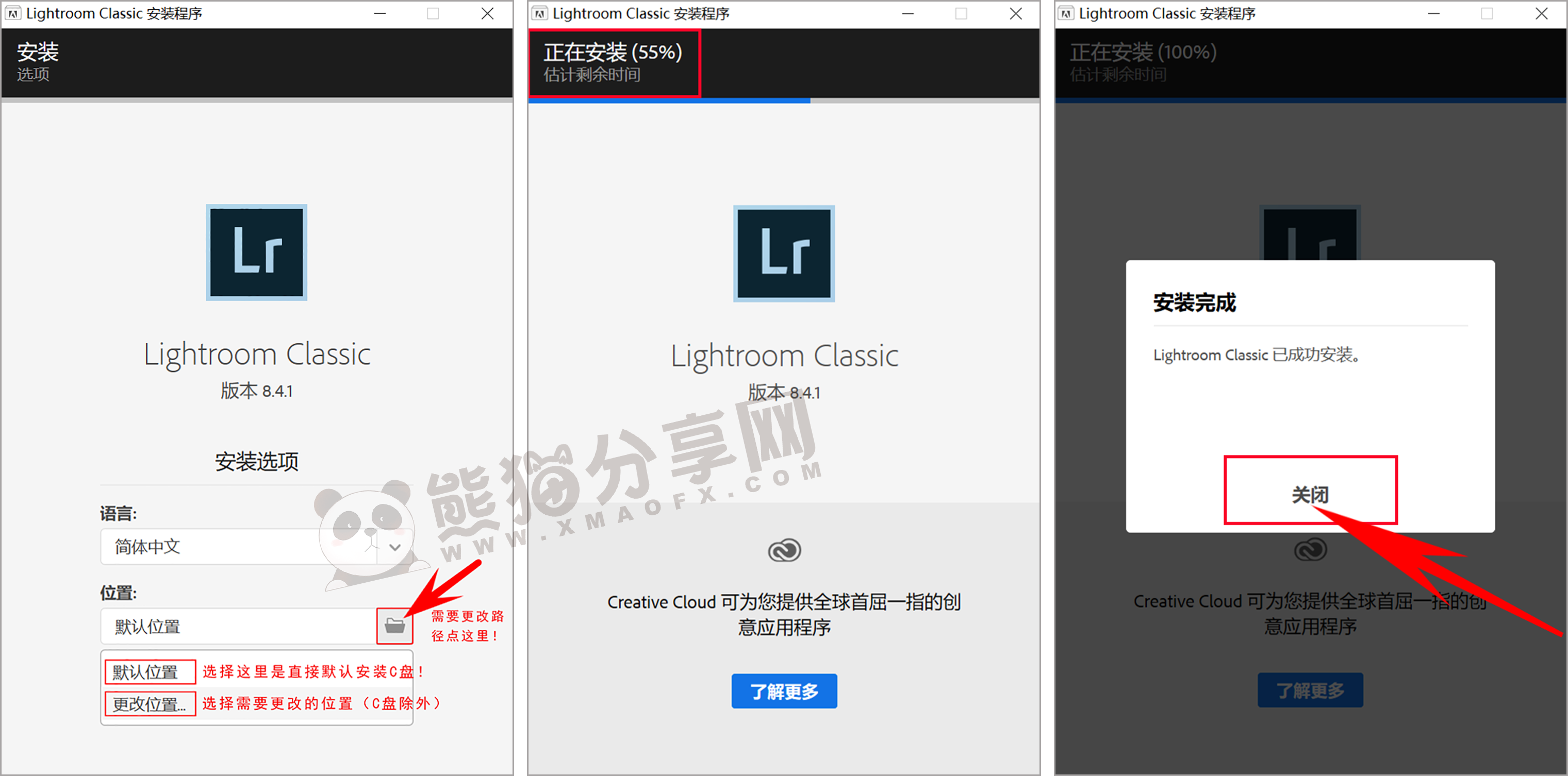 电脑（Win）丨Adobe Lightroom Classic CC 2019 – 专业特别版