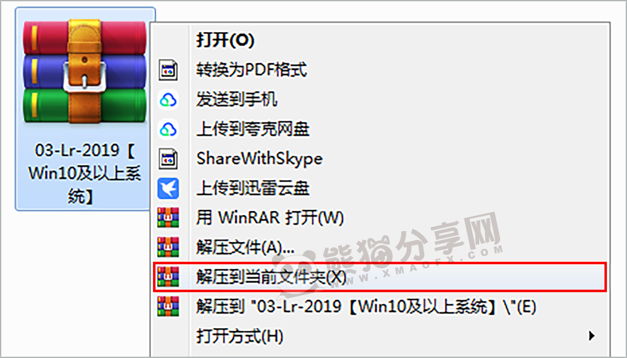 电脑（Win）丨Adobe Lightroom Classic CC 2019 – 专业特别版