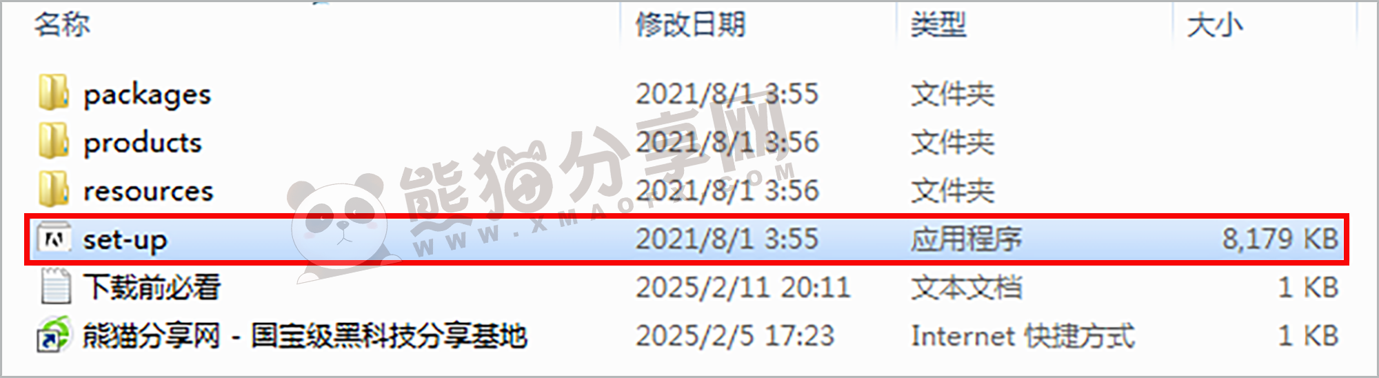 电脑（Win）丨Adobe Lightroom Classic 2020 – 专业特别版
