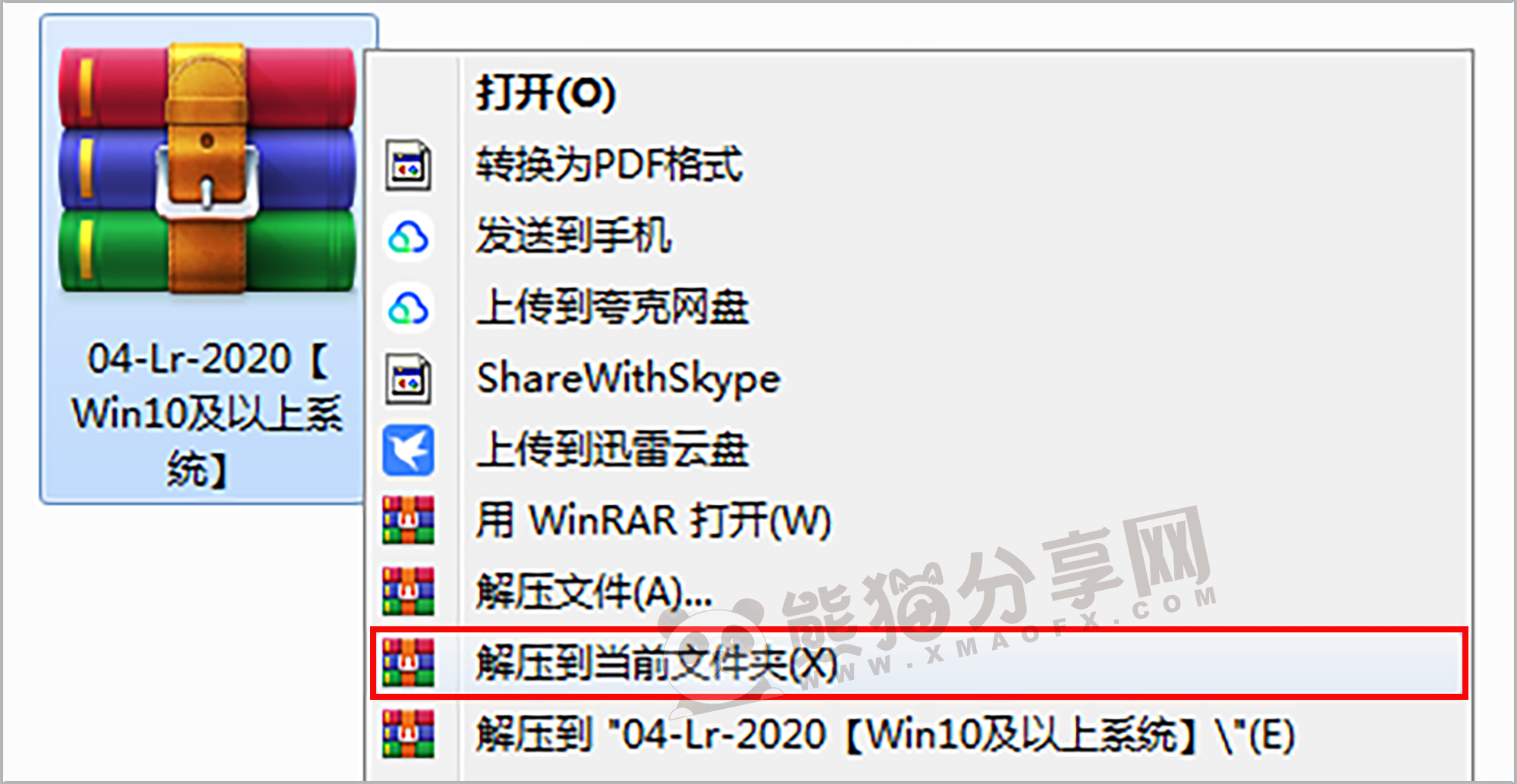 电脑（Win）丨Adobe Lightroom Classic 2020 – 专业特别版