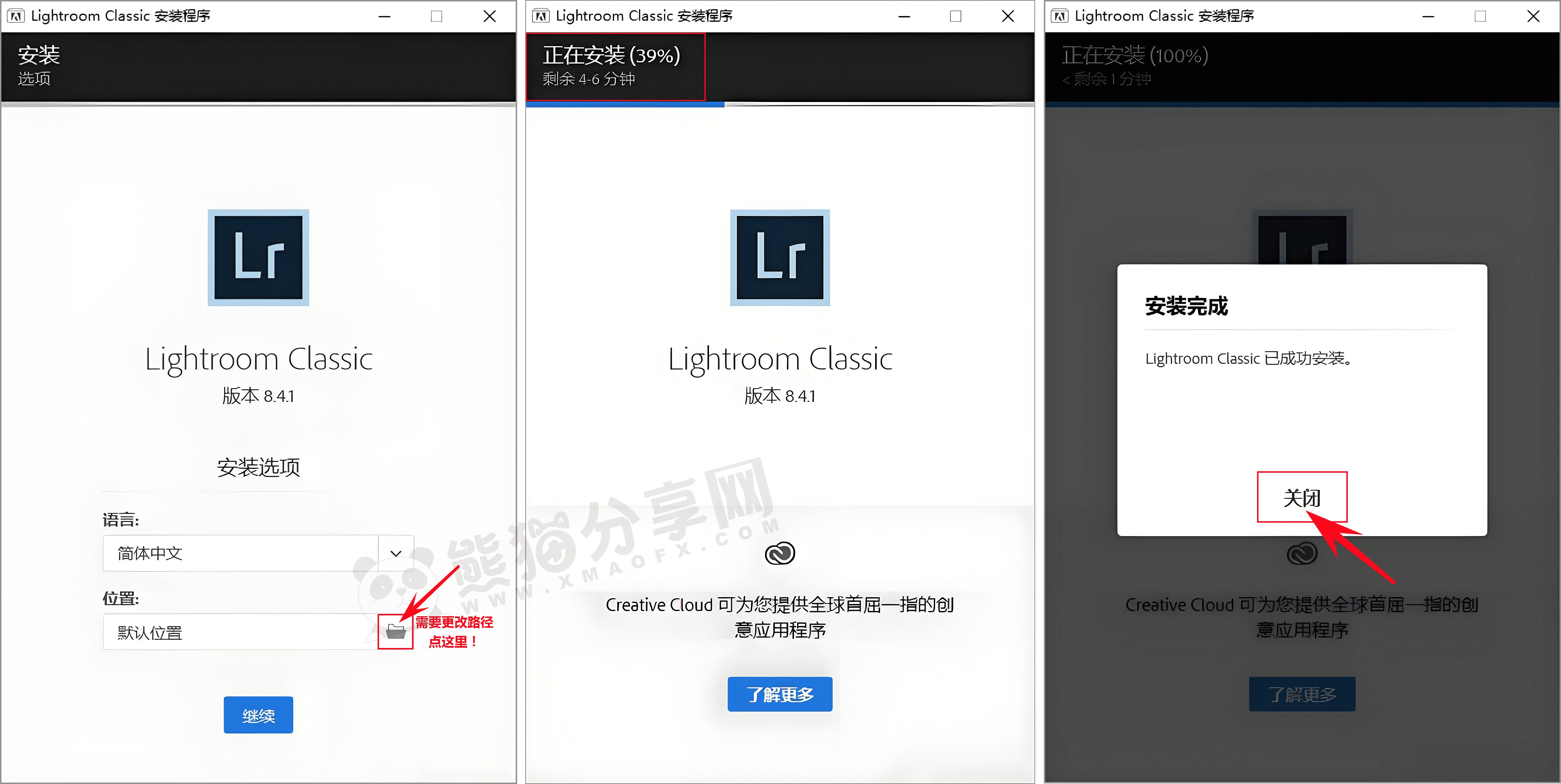 电脑（Win）丨Adobe Lightroom Classic 2020 – 专业特别版