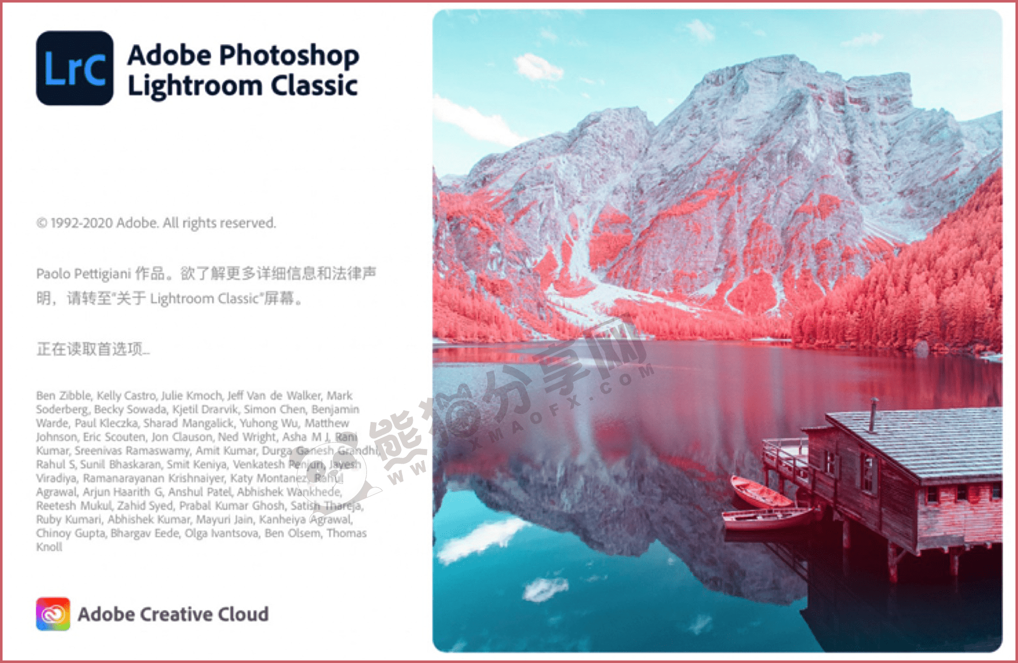 电脑（Win）丨Adobe Lightroom Classic 2020 – 专业特别版
