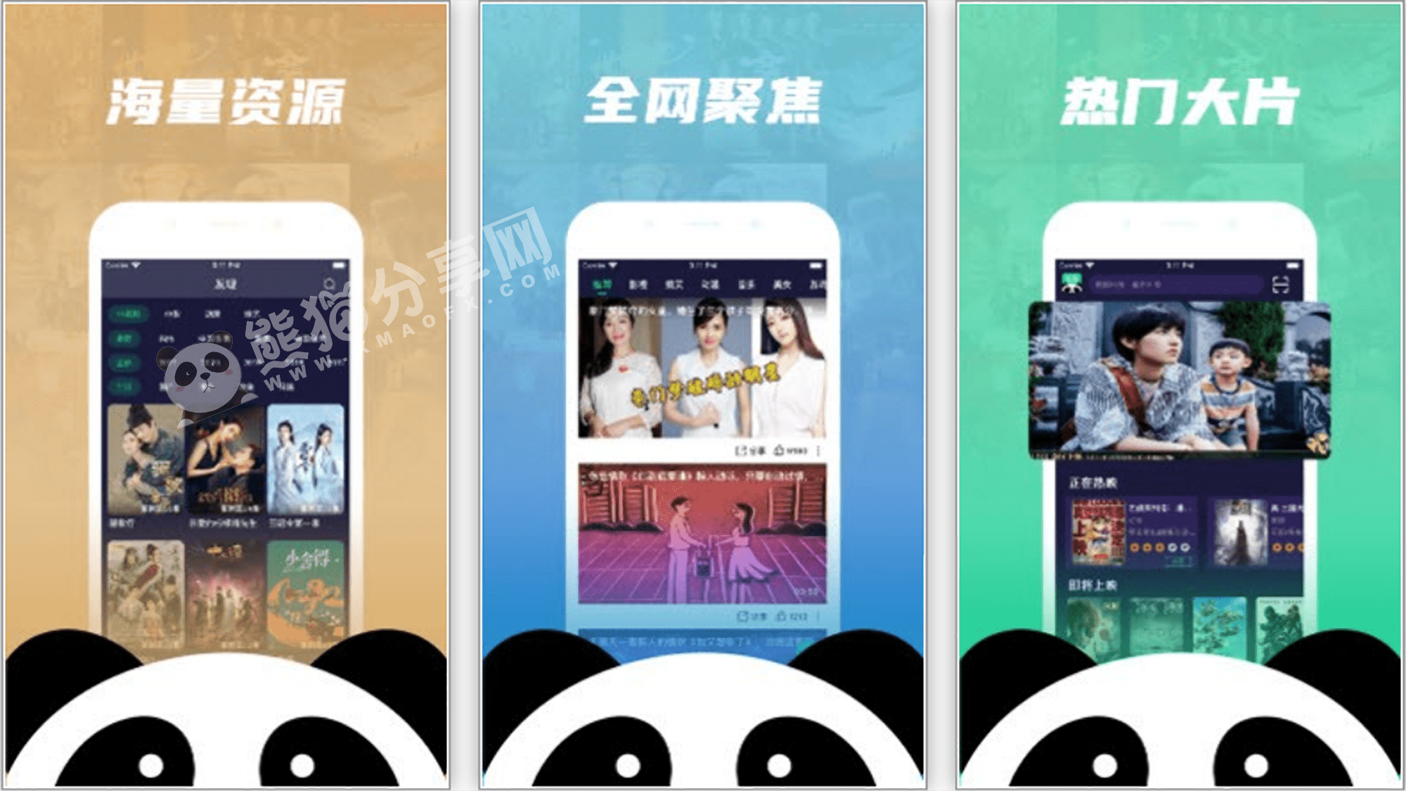 安卓丨AH视频_3.6.1_暂无广告官方版