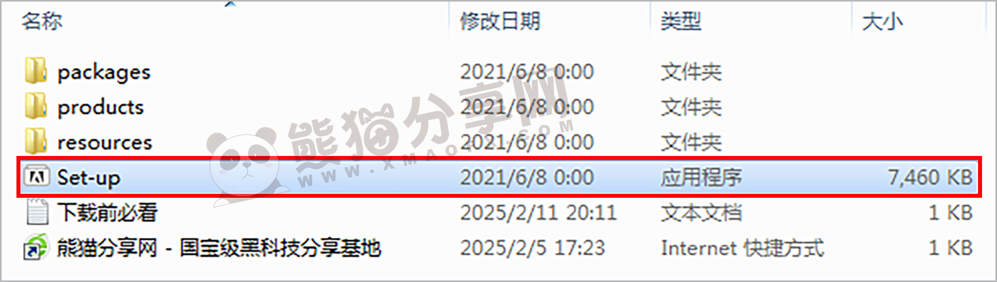 电脑（Win）丨Adobe Lightroom Classic CC 2021 – 专业特别版