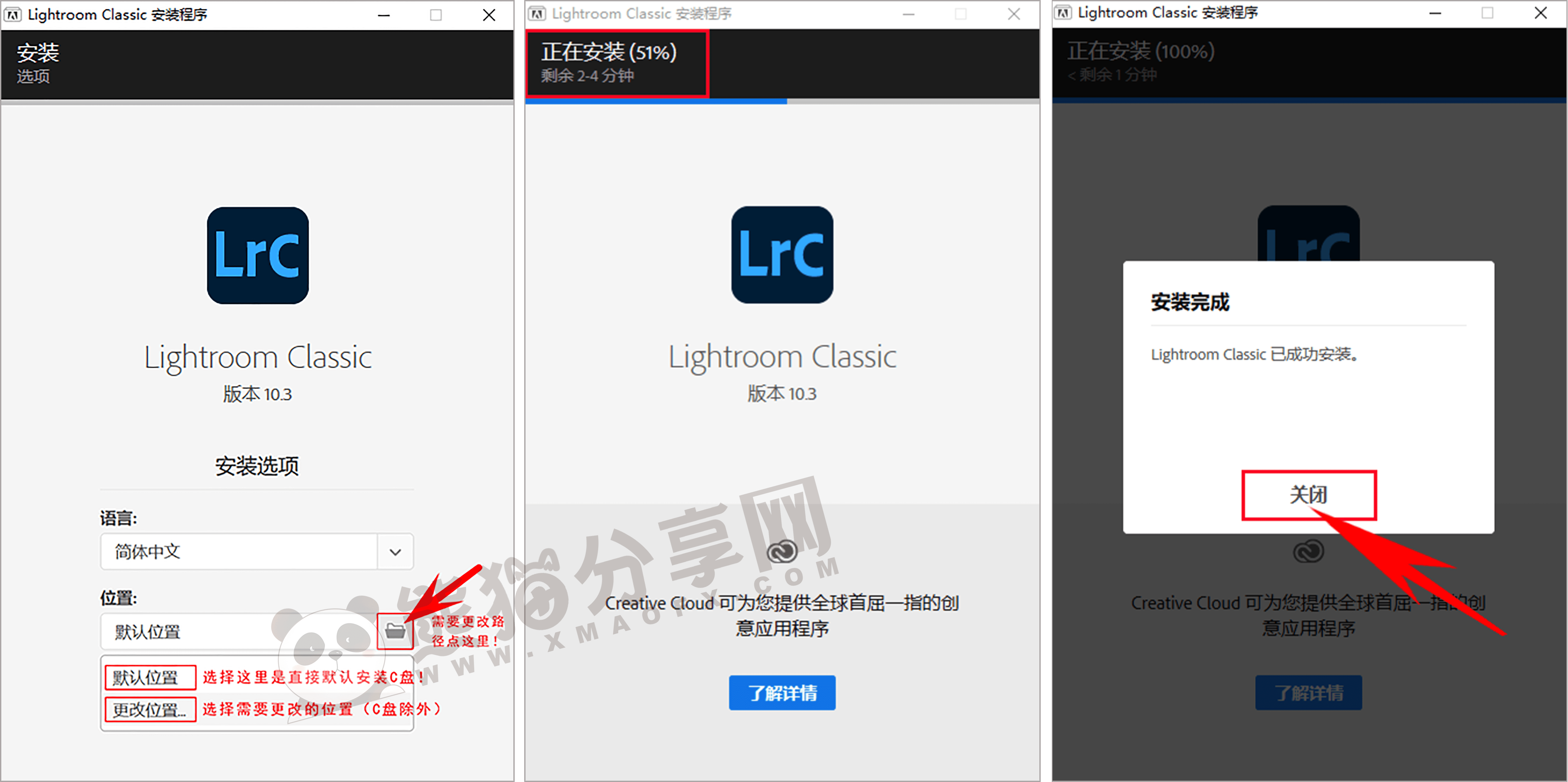 电脑（Win）丨Adobe Lightroom Classic CC 2021 – 专业特别版