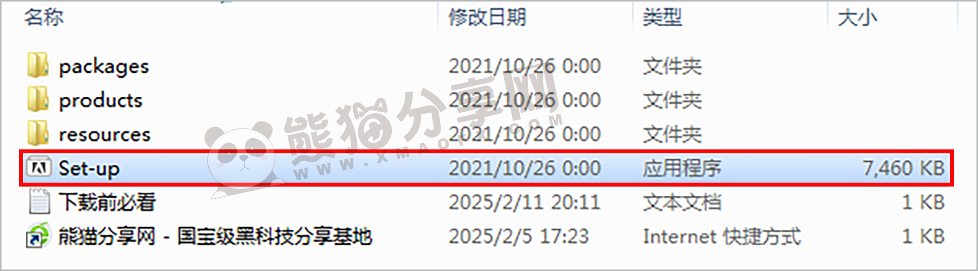 电脑（Win）丨Adobe Lightroom Classic CC 2022 – 专业特别版