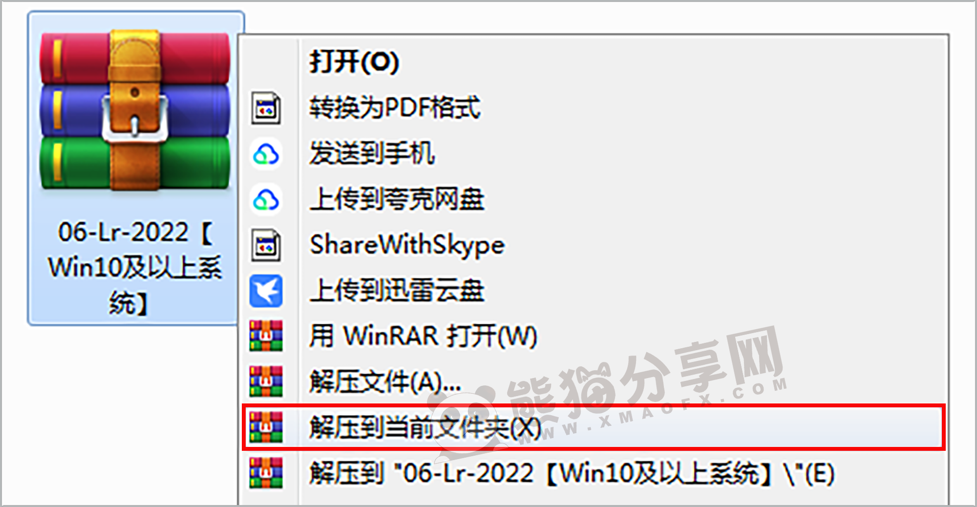 电脑（Win）丨Adobe Lightroom Classic CC 2022 – 专业特别版