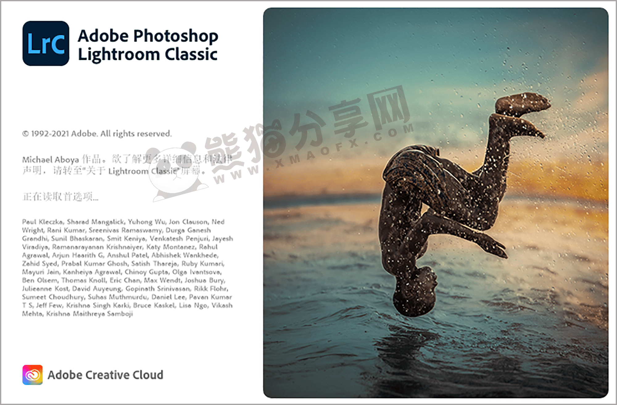 电脑（Win）丨Adobe Lightroom Classic CC 2022 – 专业特别版