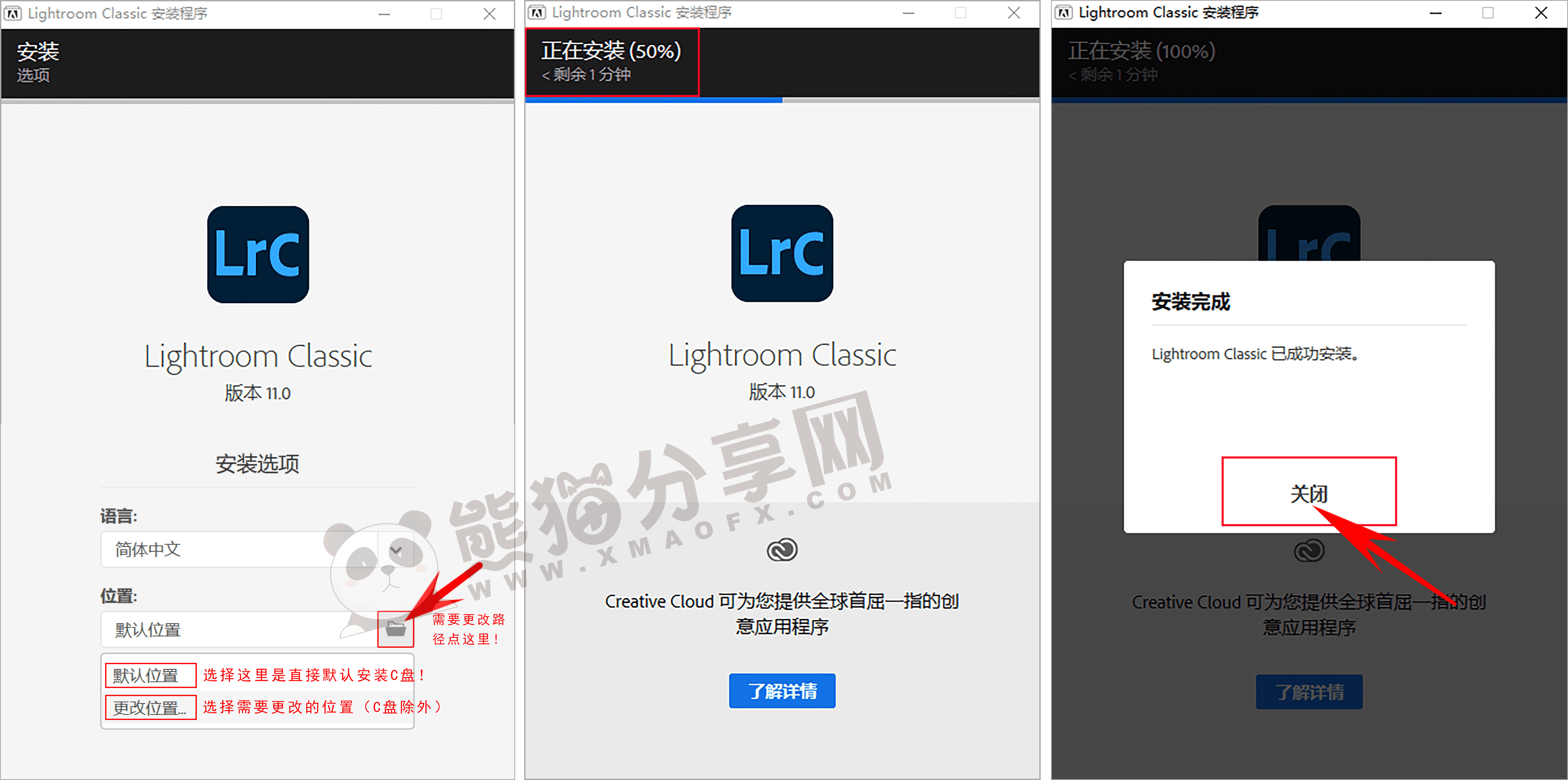 电脑（Win）丨Adobe Lightroom Classic CC 2022 – 专业特别版