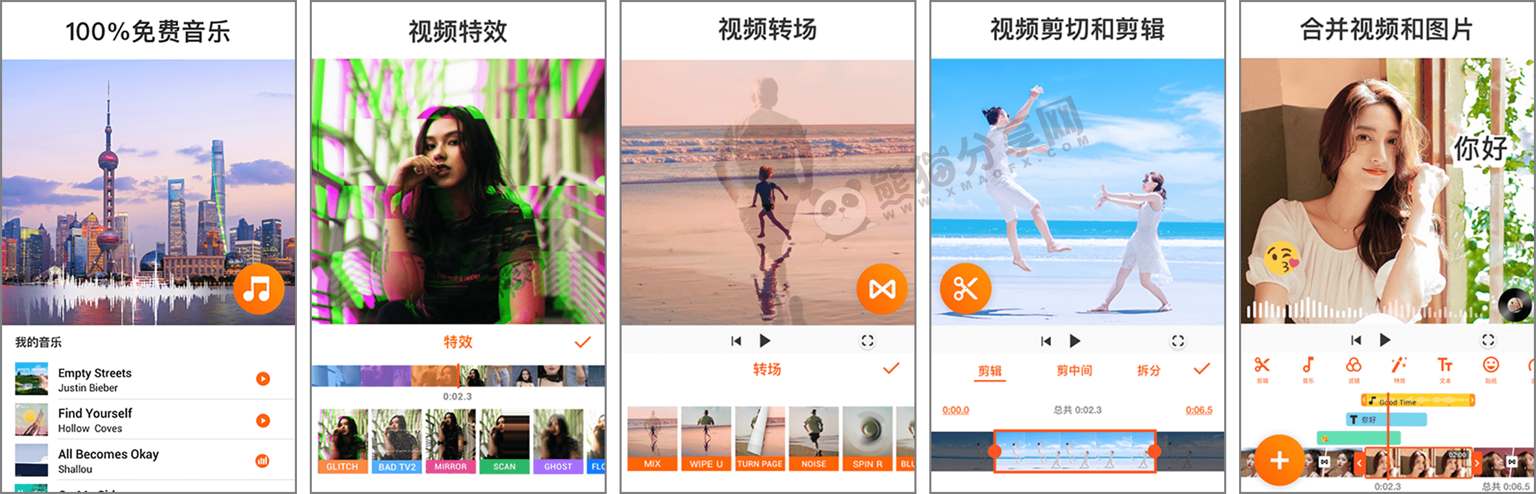 安卓丨YouCut（视频编辑）_1.692.1211_专业版