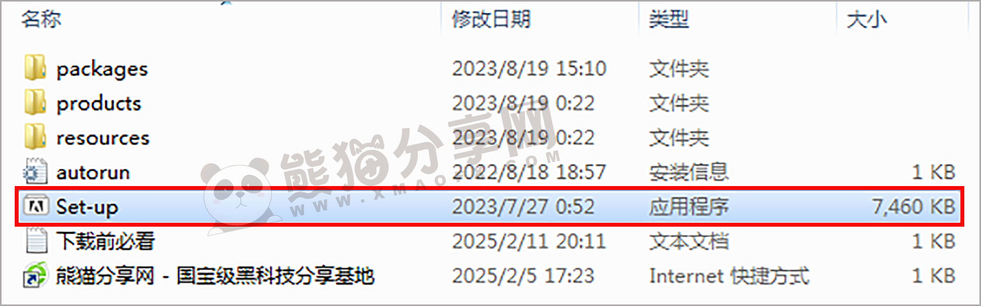 电脑（Win）丨Adobe Lightroom Classic 2023 – 专业特别版