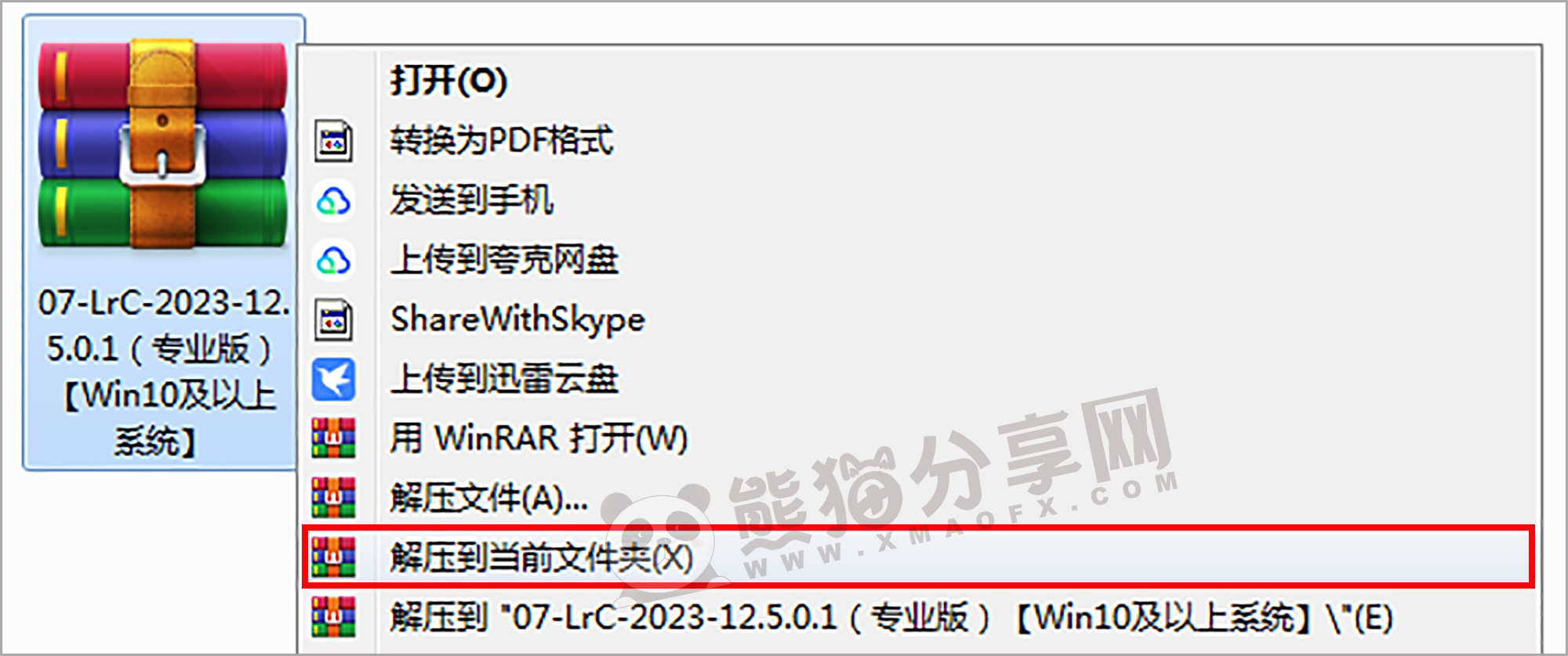 电脑（Win）丨Adobe Lightroom Classic 2023 – 专业特别版