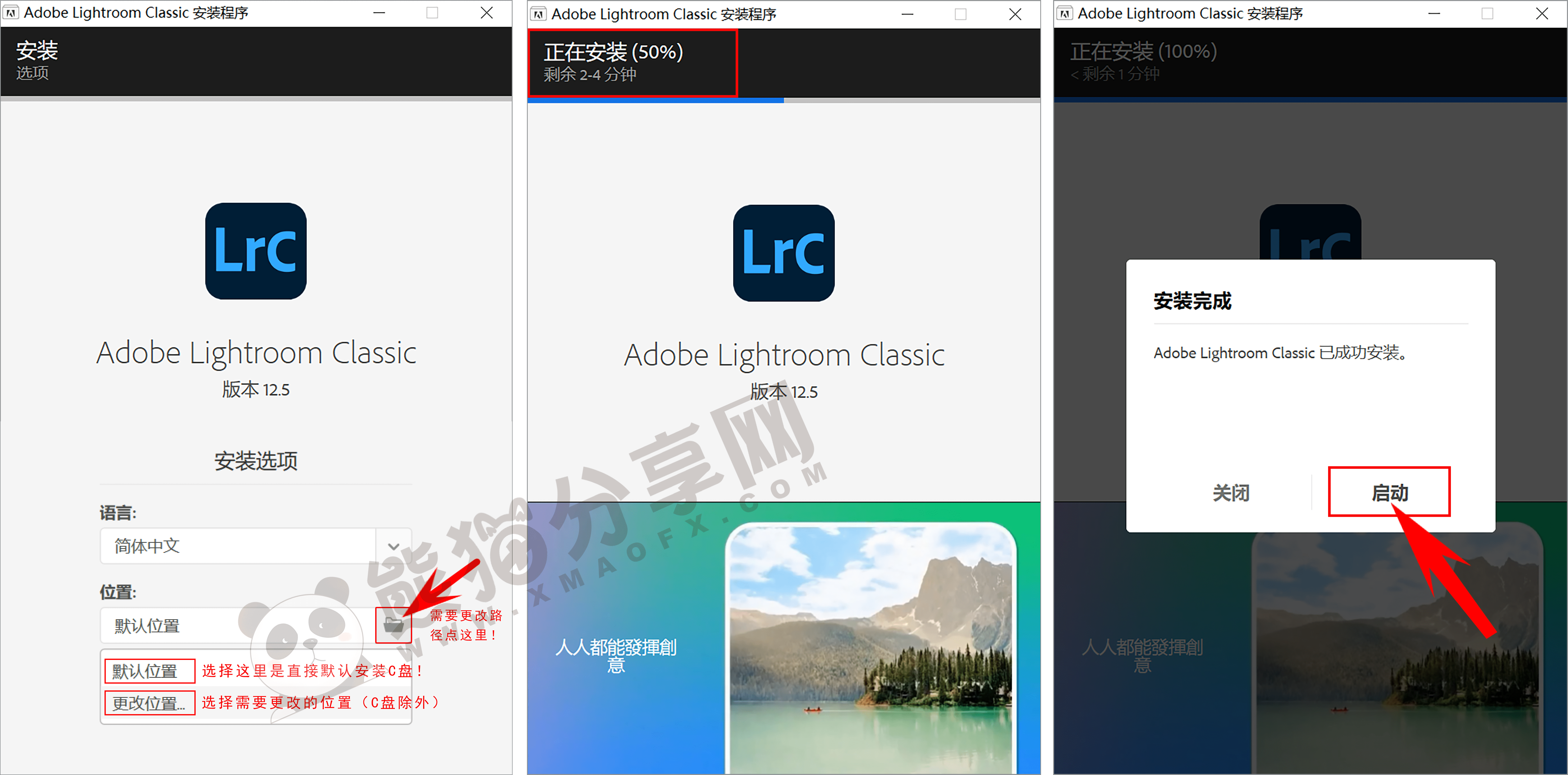 电脑（Win）丨Adobe Lightroom Classic 2023 – 专业特别版