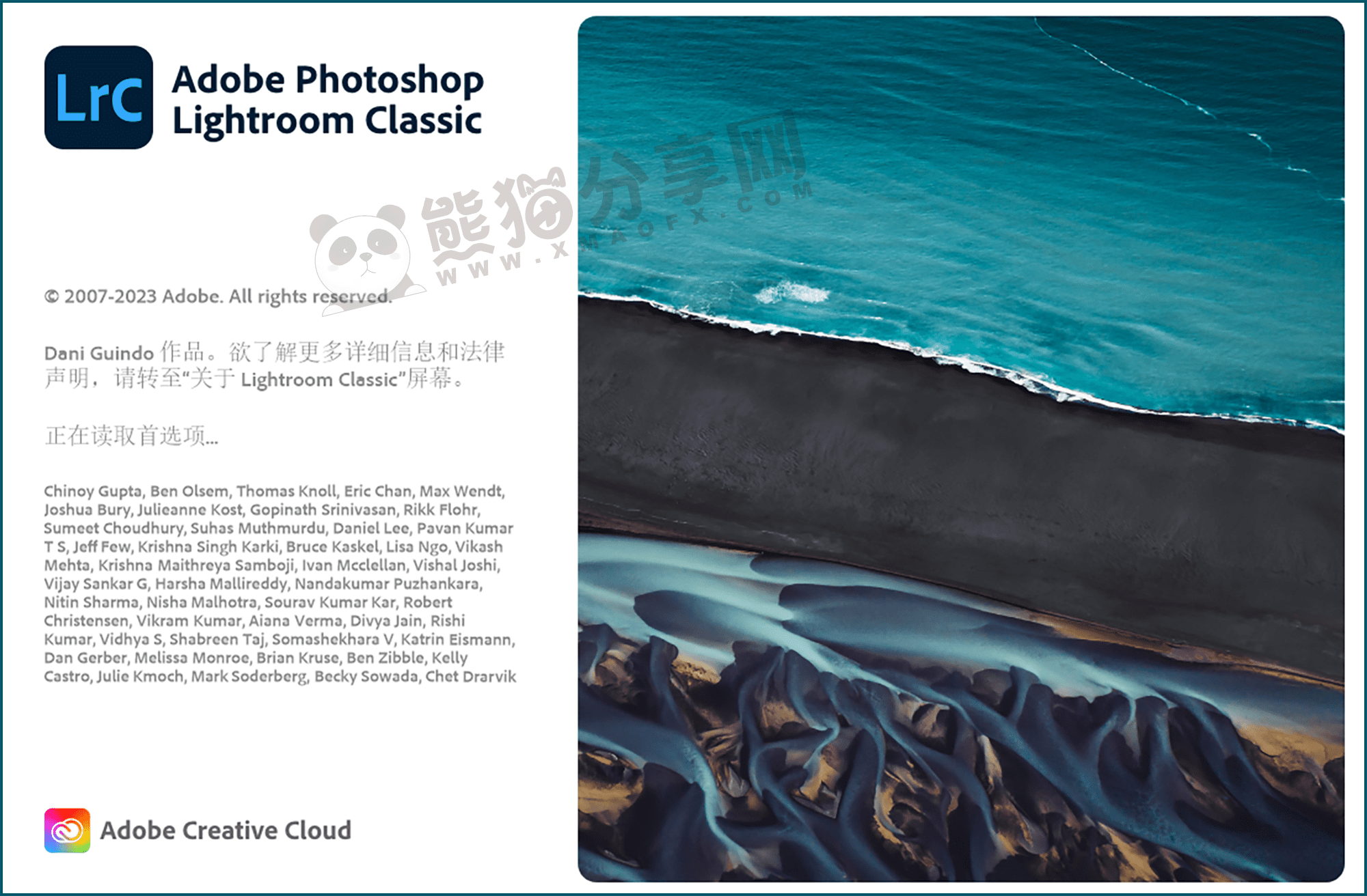 电脑（Win）丨Adobe Lightroom Classic 2023 – 专业特别版