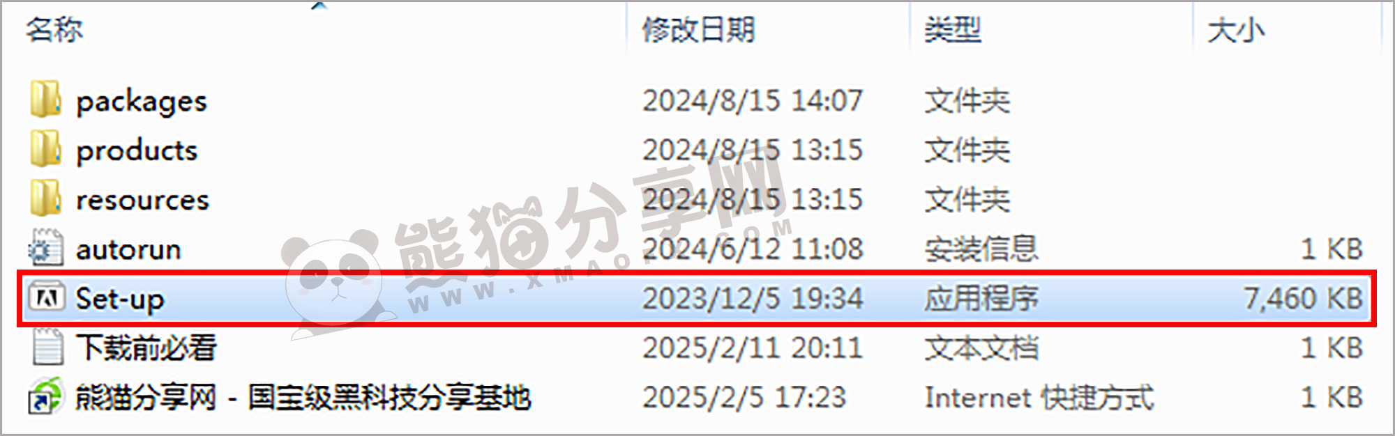 电脑（Win）丨Adobe Lightroom Classic 2024 – 专业特别版