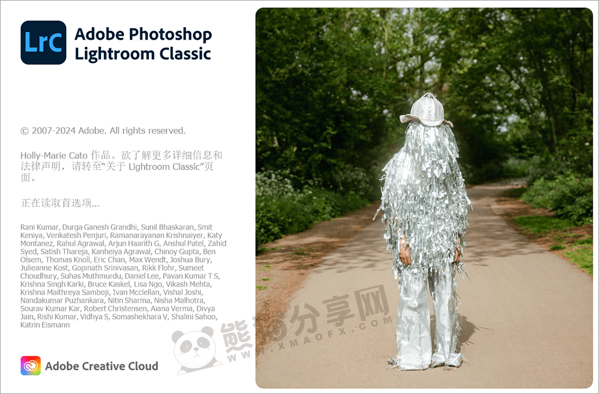电脑（Win）丨Adobe Lightroom Classic 2024 – 专业特别版