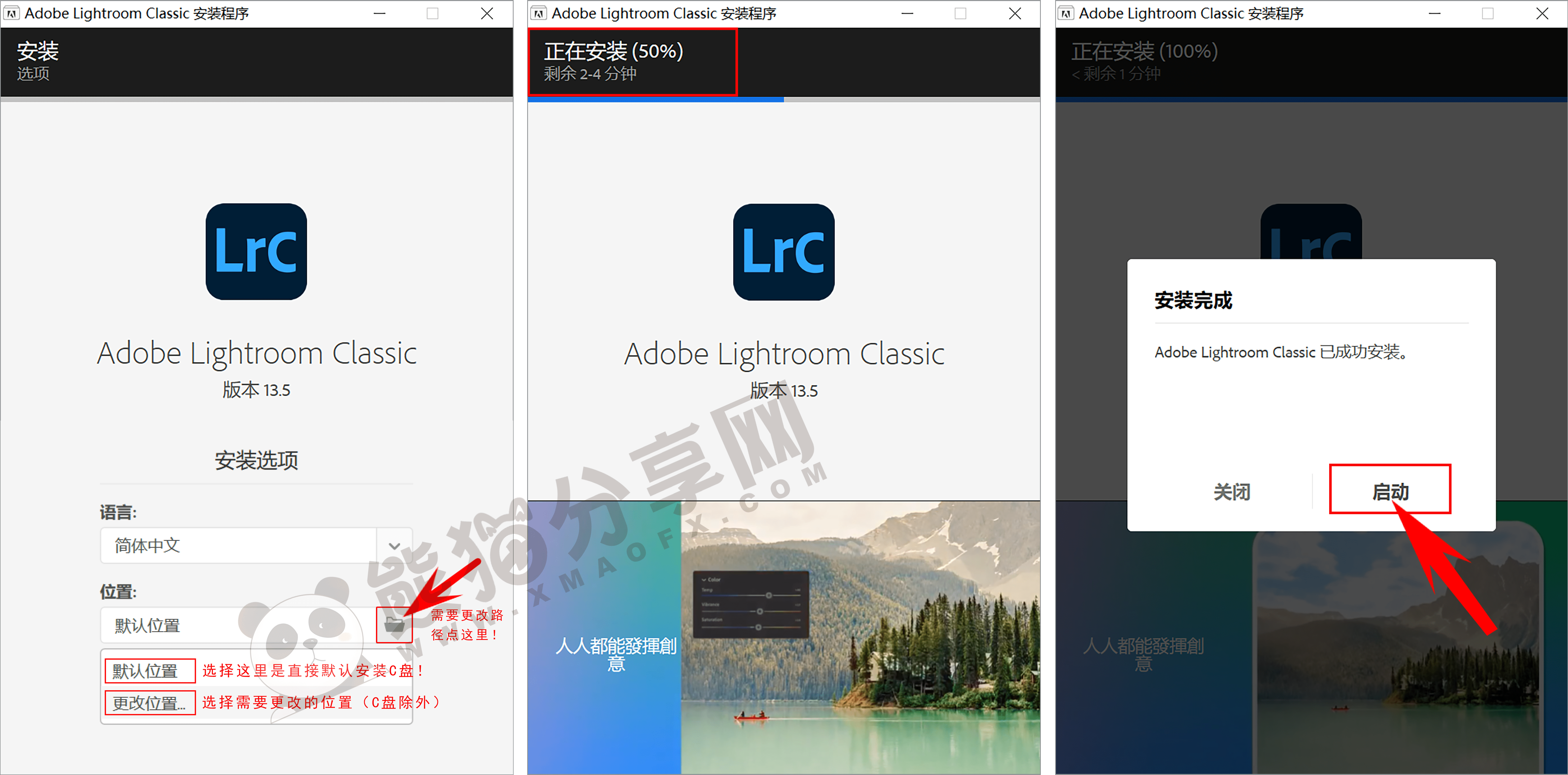 电脑（Win）丨Adobe Lightroom Classic 2024 – 专业特别版