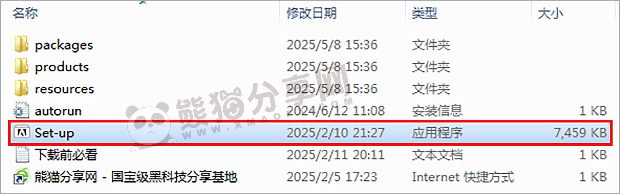 电脑（Win）丨Adobe Lightroom Classic 2025-14.5.1.1 – 专业特别版