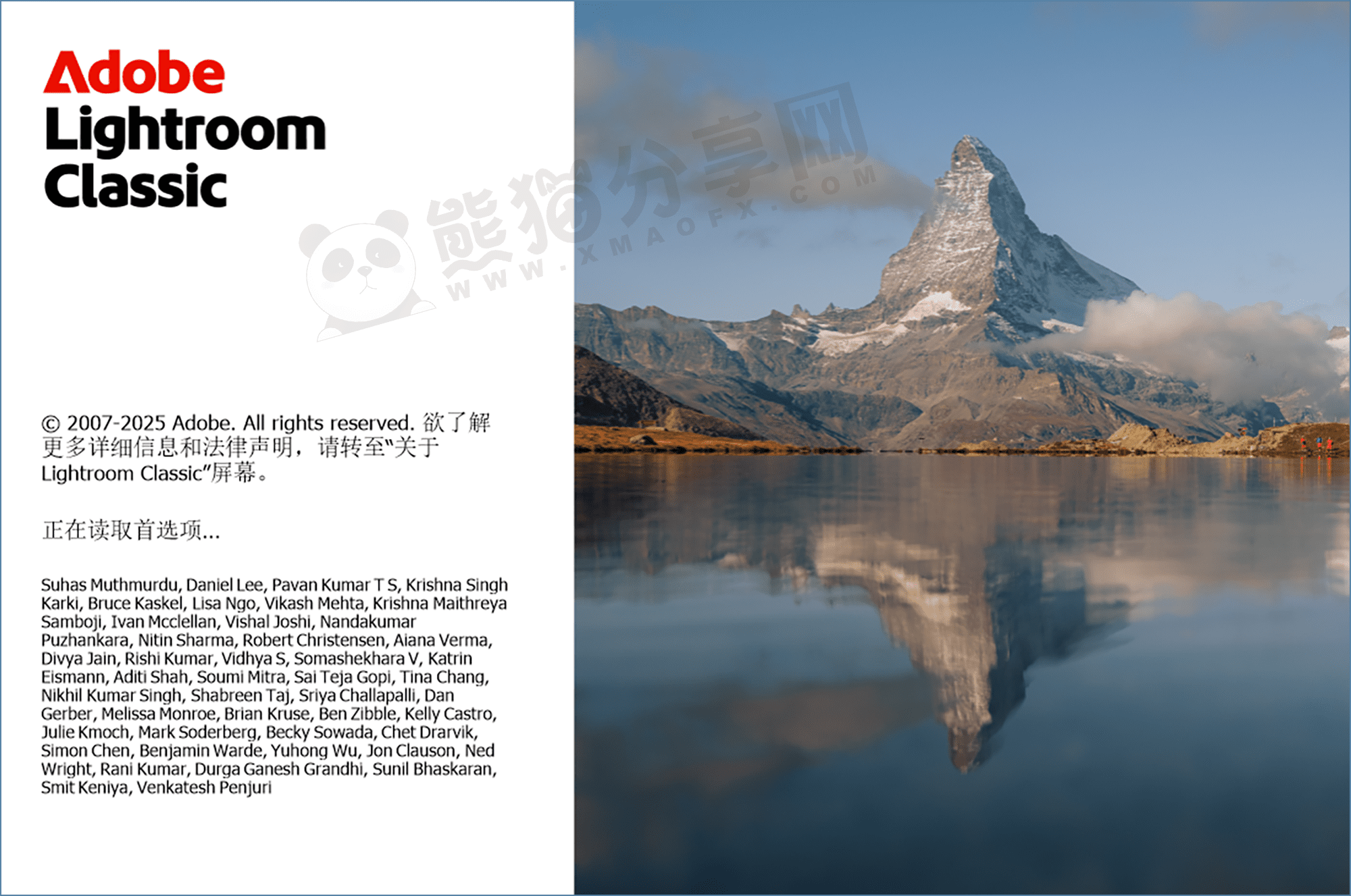 电脑（Win）丨Adobe Lightroom Classic 2025-14.5.1.1 – 专业特别版