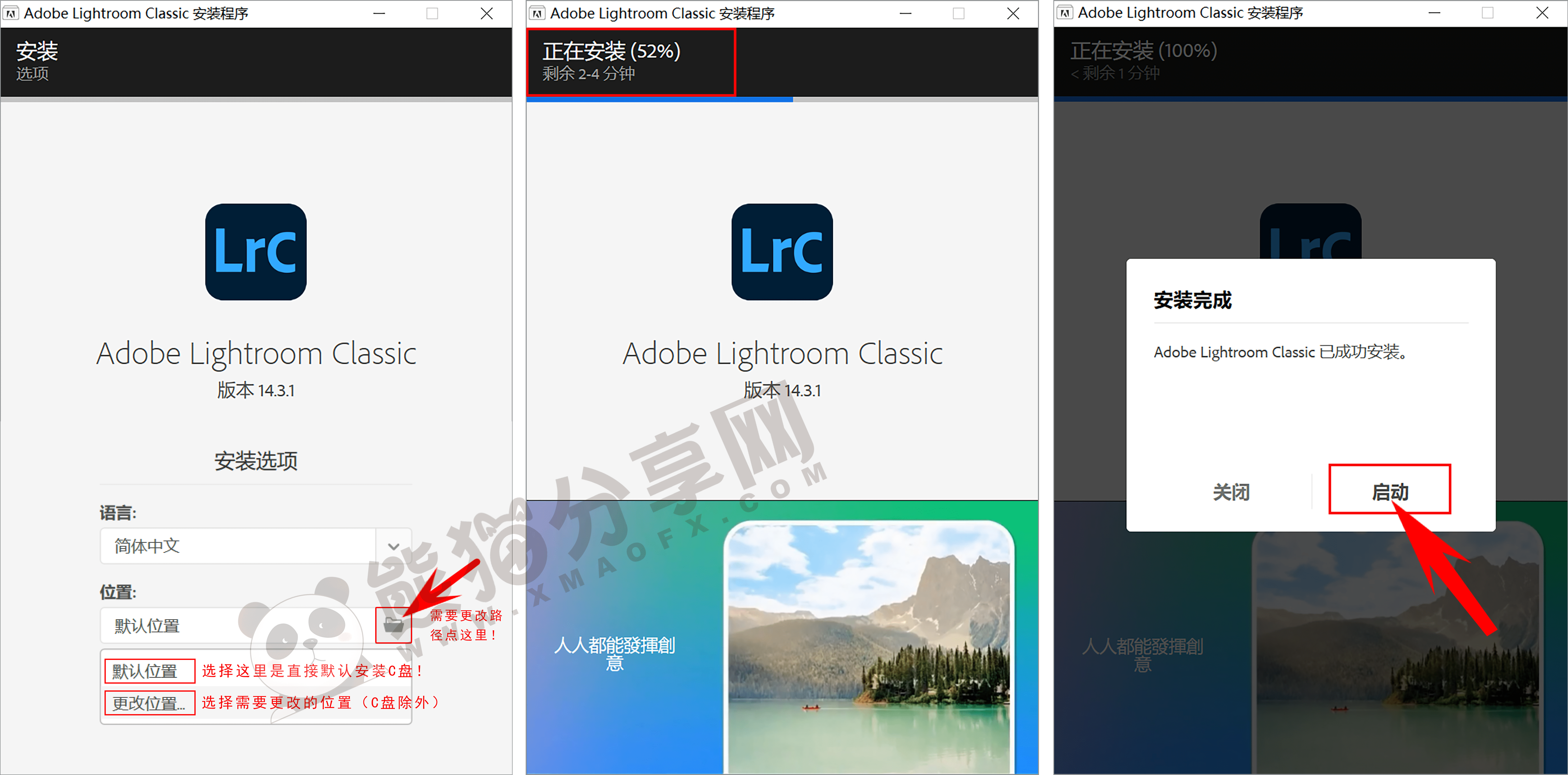 电脑（Win）丨Adobe Lightroom Classic 2025-14.5.1.1 – 专业特别版