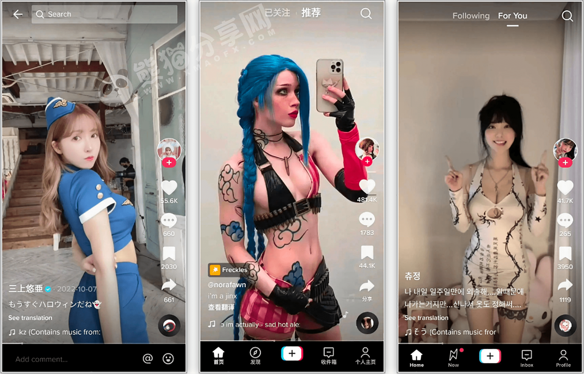 安卓丨抖音国际版(TikTok)_42.4.3_解除限制版 - 保姆级使用教程，可随意切换地区