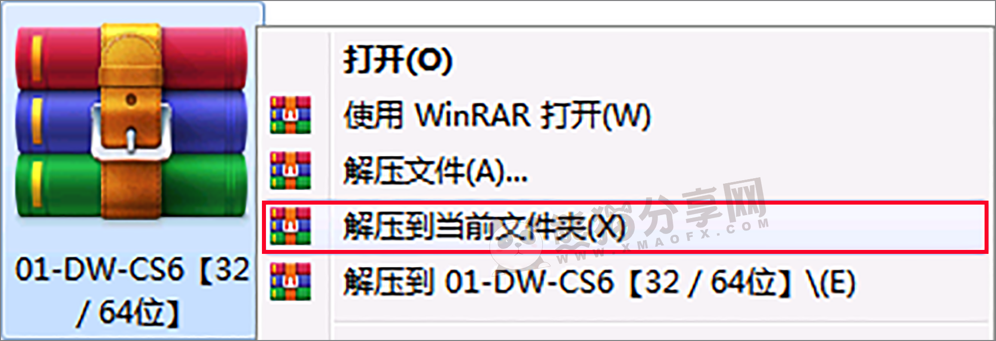 电脑（Win）丨Adobe Dreamweaver CS6 – 精简版