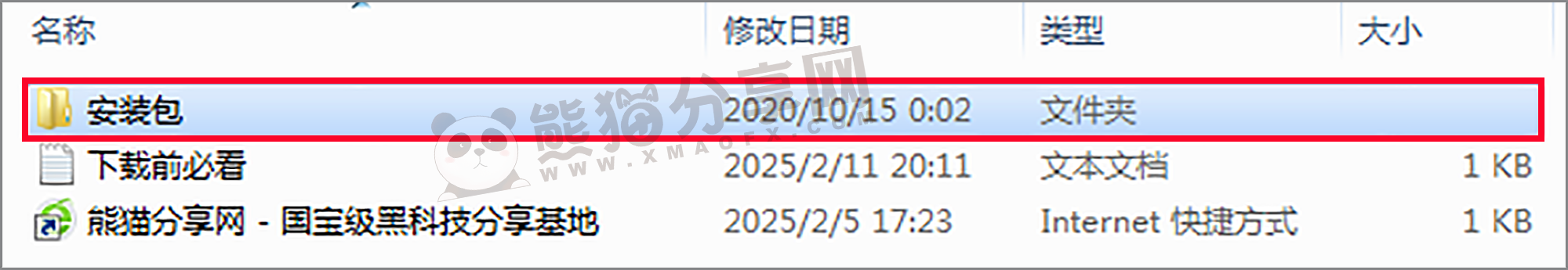电脑（Win）丨Adobe Dreamweaver CS6 – 精简版