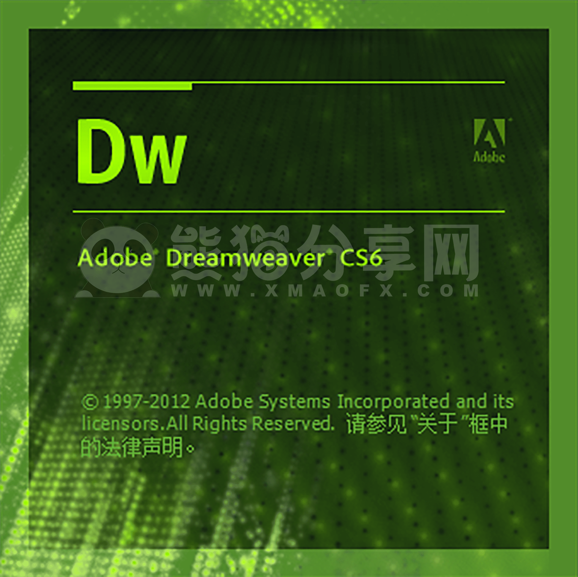 电脑（Win）丨Adobe Dreamweaver CS6 – 精简版