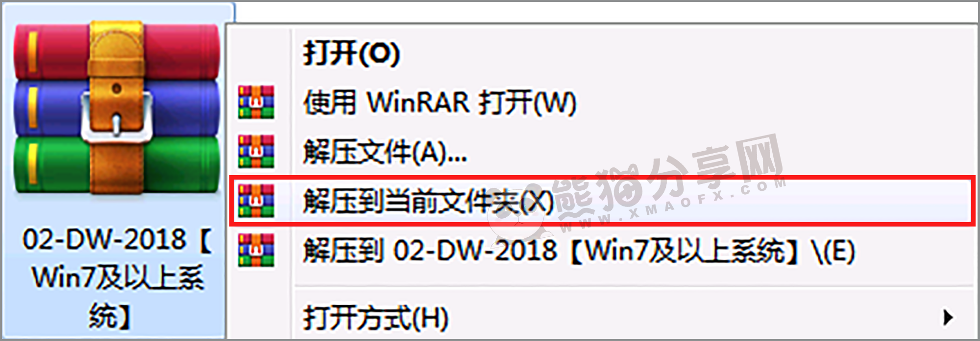 电脑（Win）丨Adobe Dreamweaver 2018 – 专业特别版