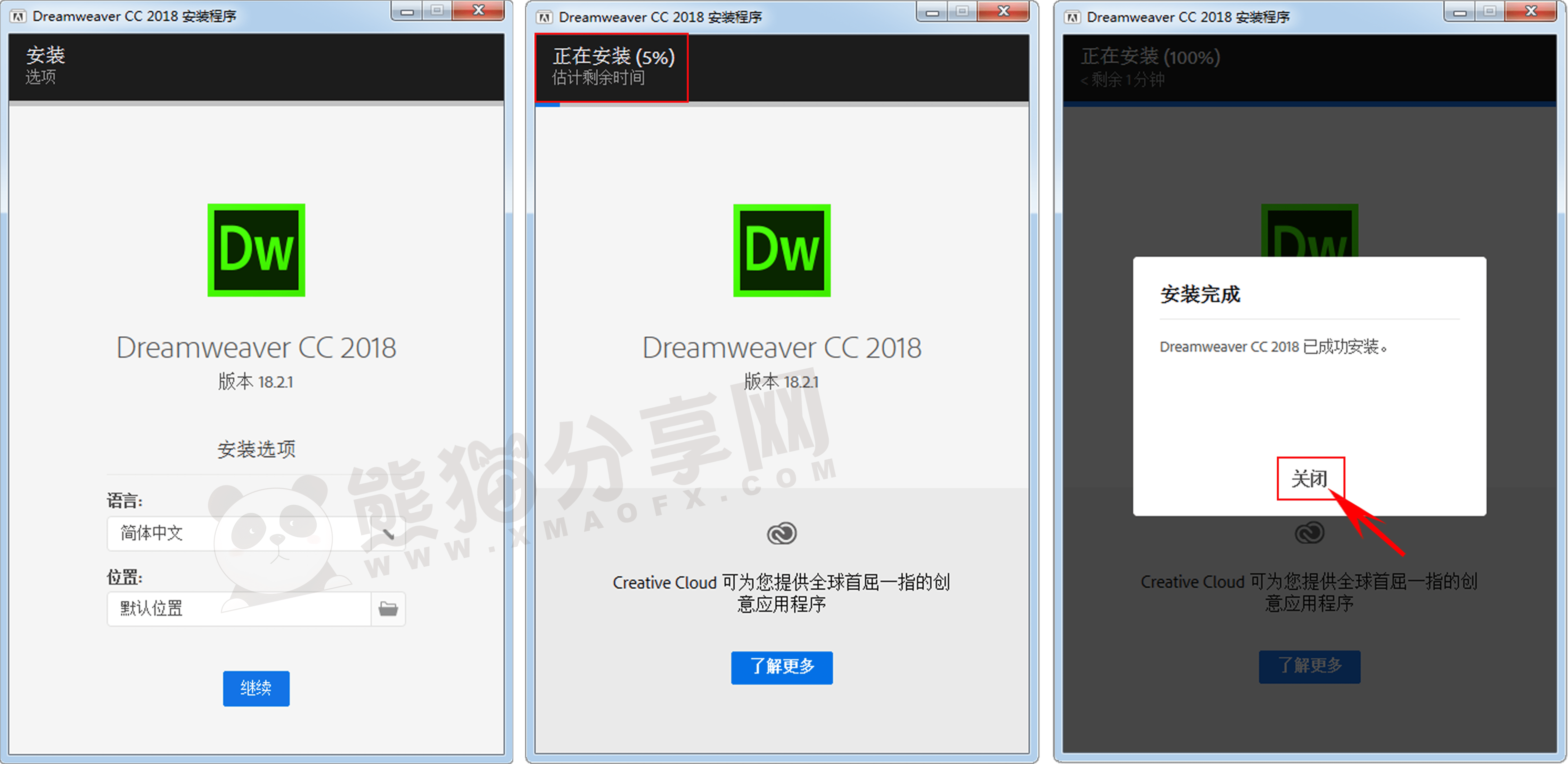 电脑（Win）丨Adobe Dreamweaver 2018 – 专业特别版