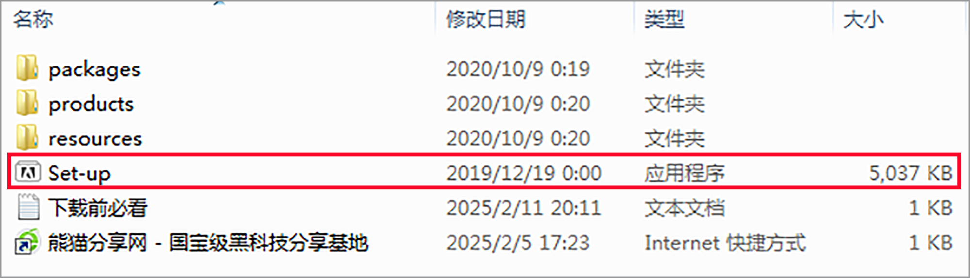 电脑（Win）丨Adobe Dreamweaver 2019 – 专业特别版