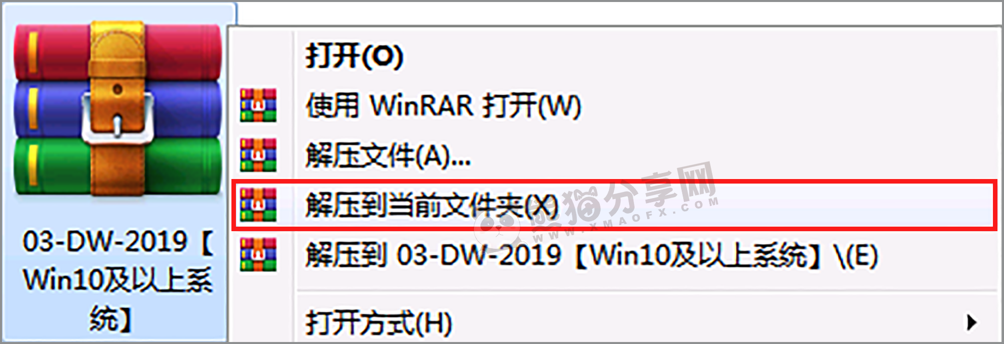 电脑（Win）丨Adobe Dreamweaver 2019 – 专业特别版