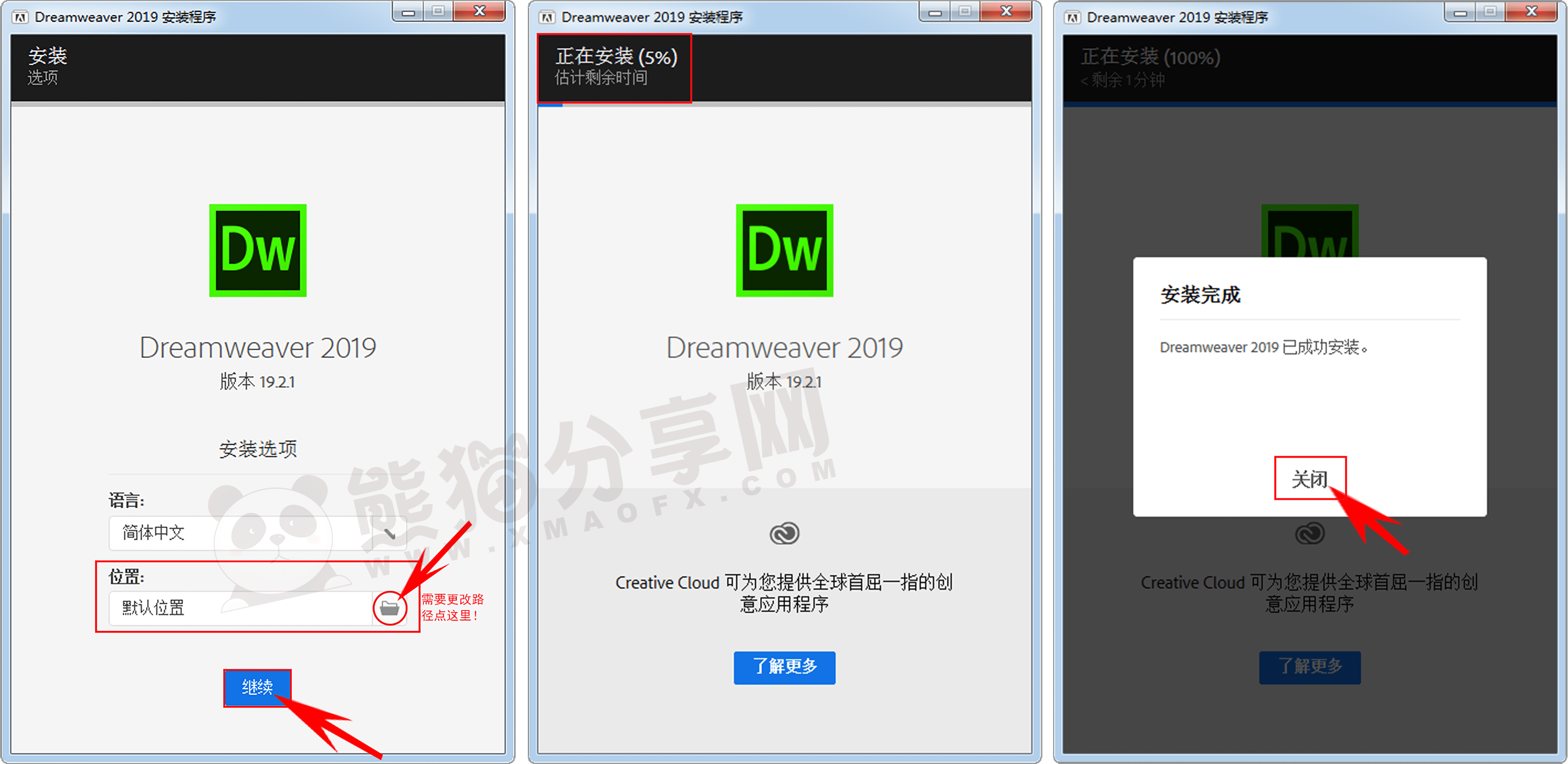 电脑（Win）丨Adobe Dreamweaver 2019 – 专业特别版