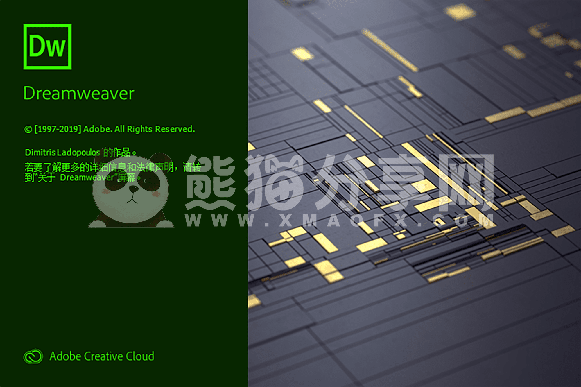 电脑（Win）丨Adobe Dreamweaver 2019 – 专业特别版