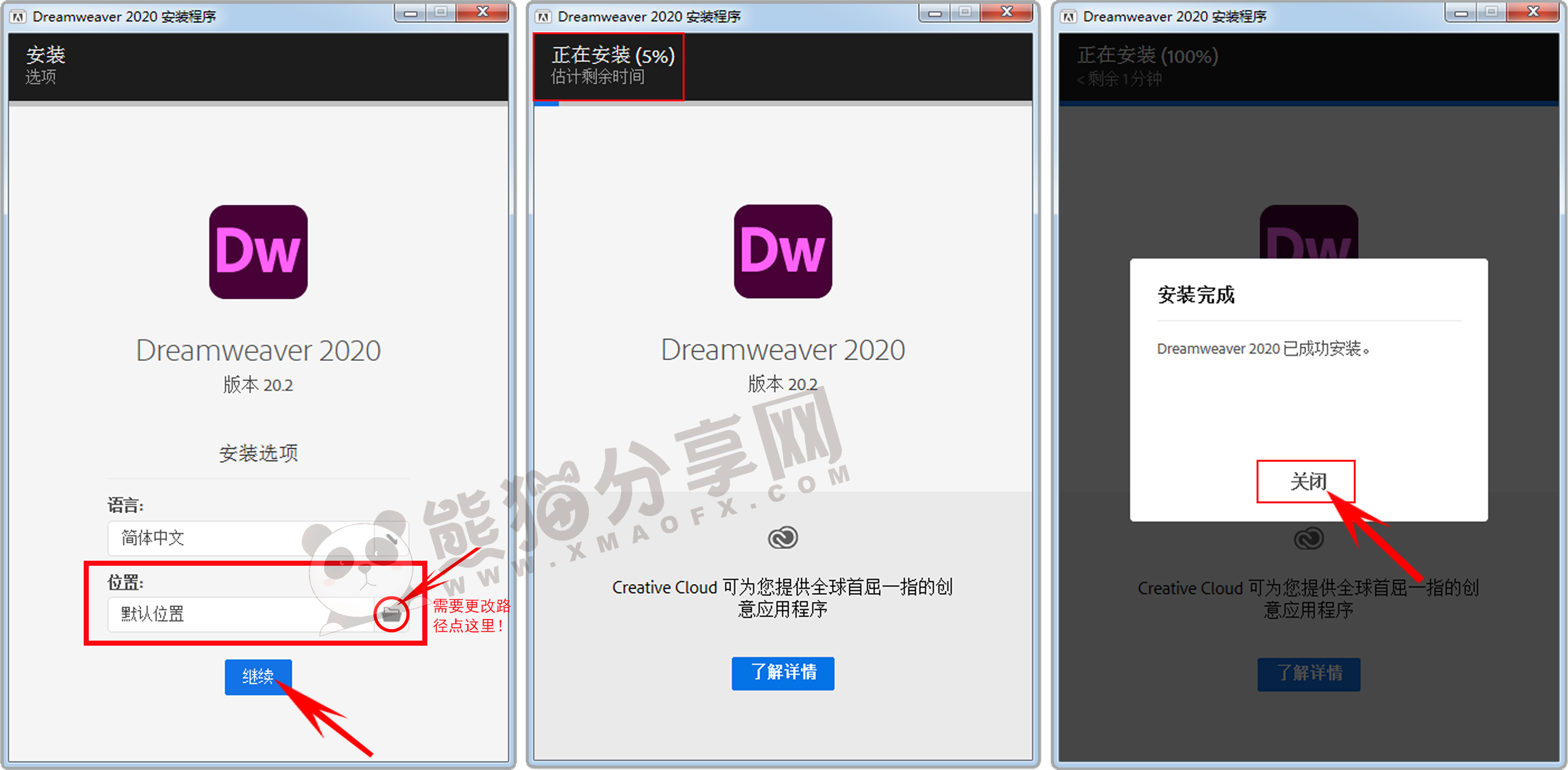 电脑（Win）丨Adobe Dreamweaver 2020 – 专业特别版