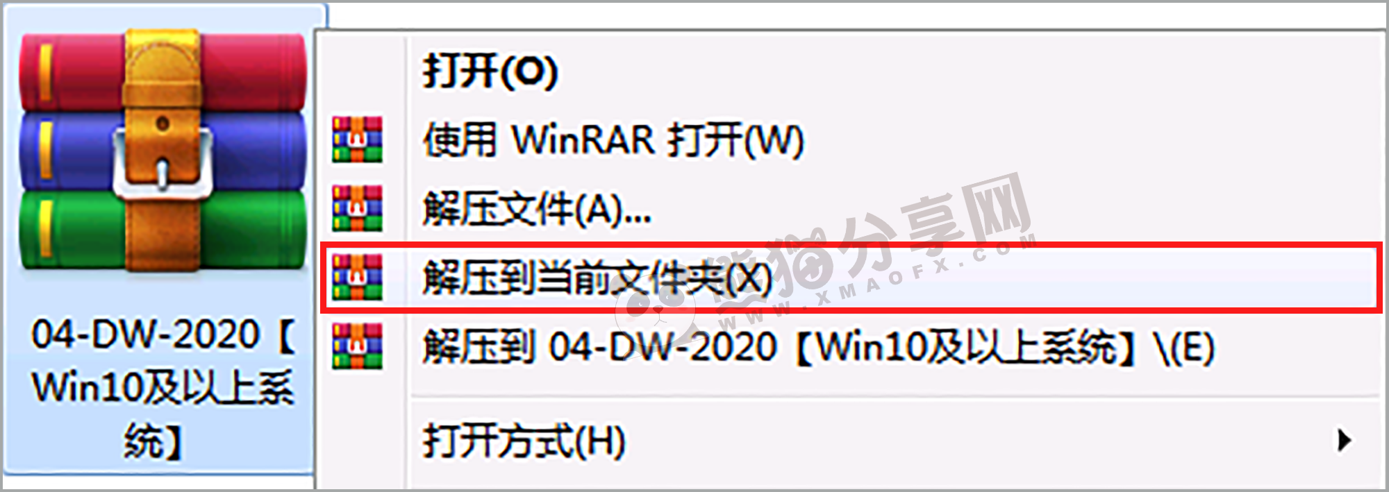 电脑（Win）丨Adobe Dreamweaver 2020 – 专业特别版