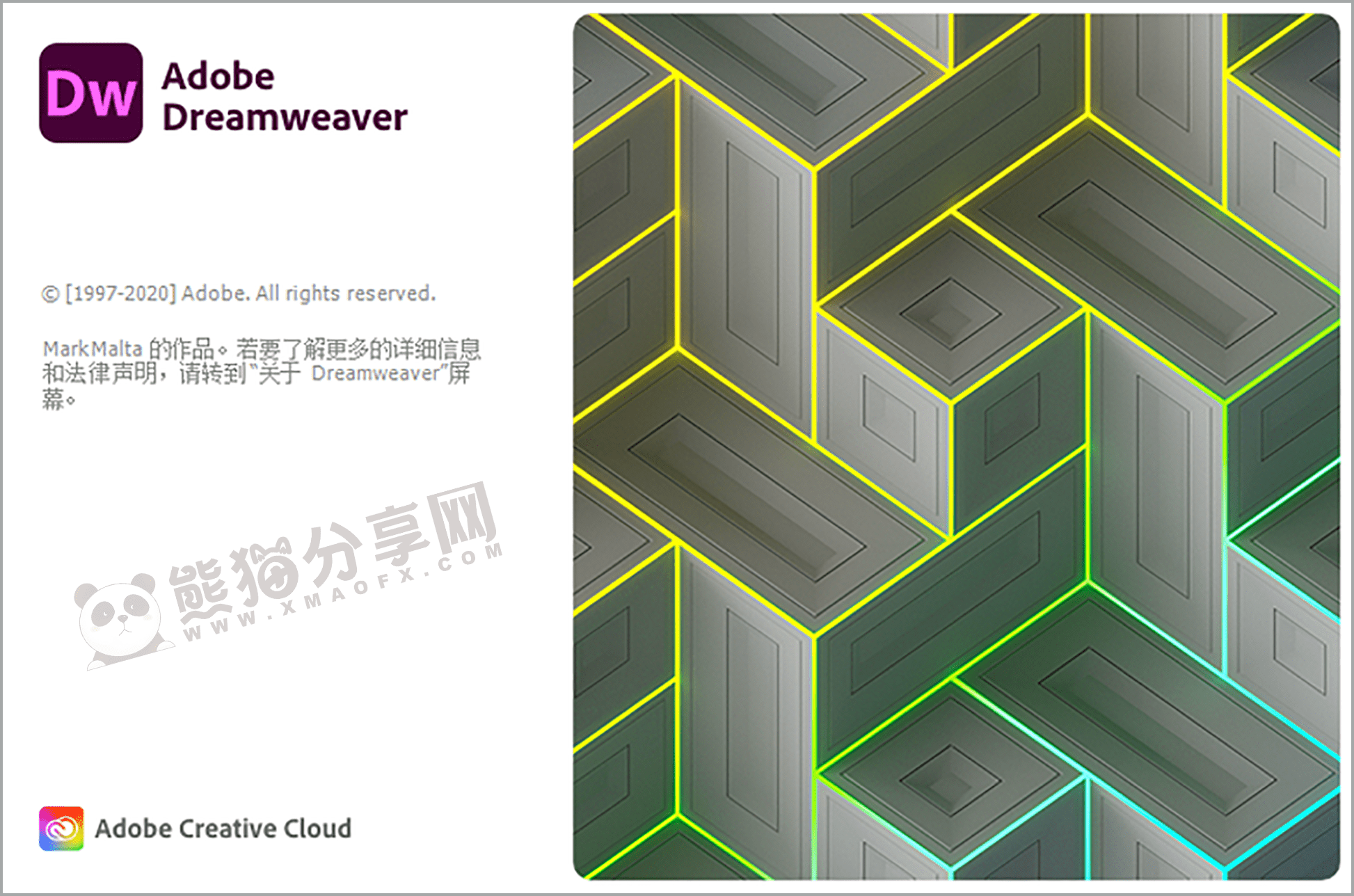 电脑（Win）丨Adobe Dreamweaver 2020 – 专业特别版