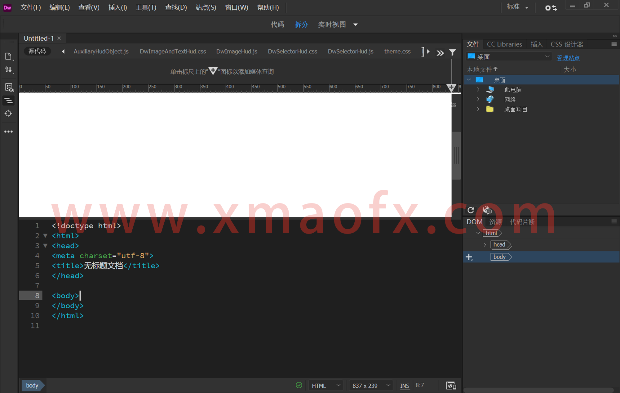 电脑(Win)丨Adobe Dreamweaver -2021(2025)-21.6.0 – 专业特别版插图4 电脑(Win)丨Adobe Dreamweaver -2021(2025)-21.6.0 – 专业特别版