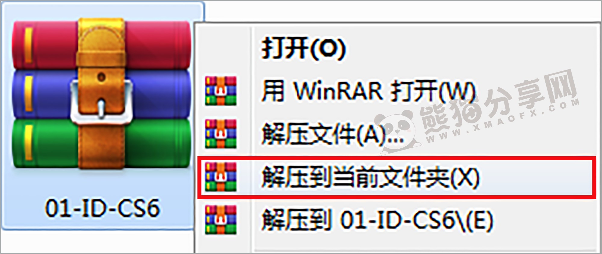 电脑（Win）丨Adobe Indesign CS6 – 精简版