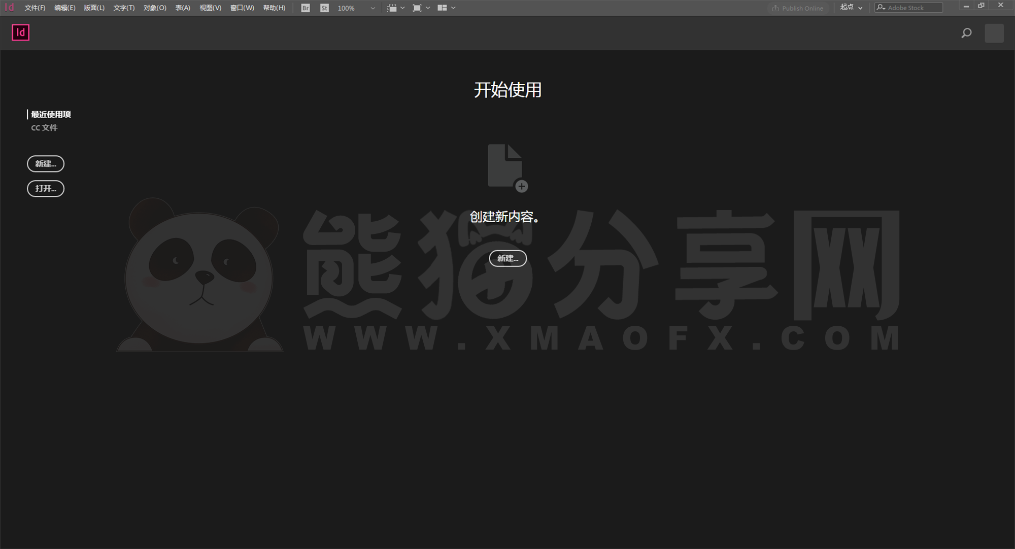 电脑（Win）丨Adobe Indesign CC 2018 – 专业特别版
